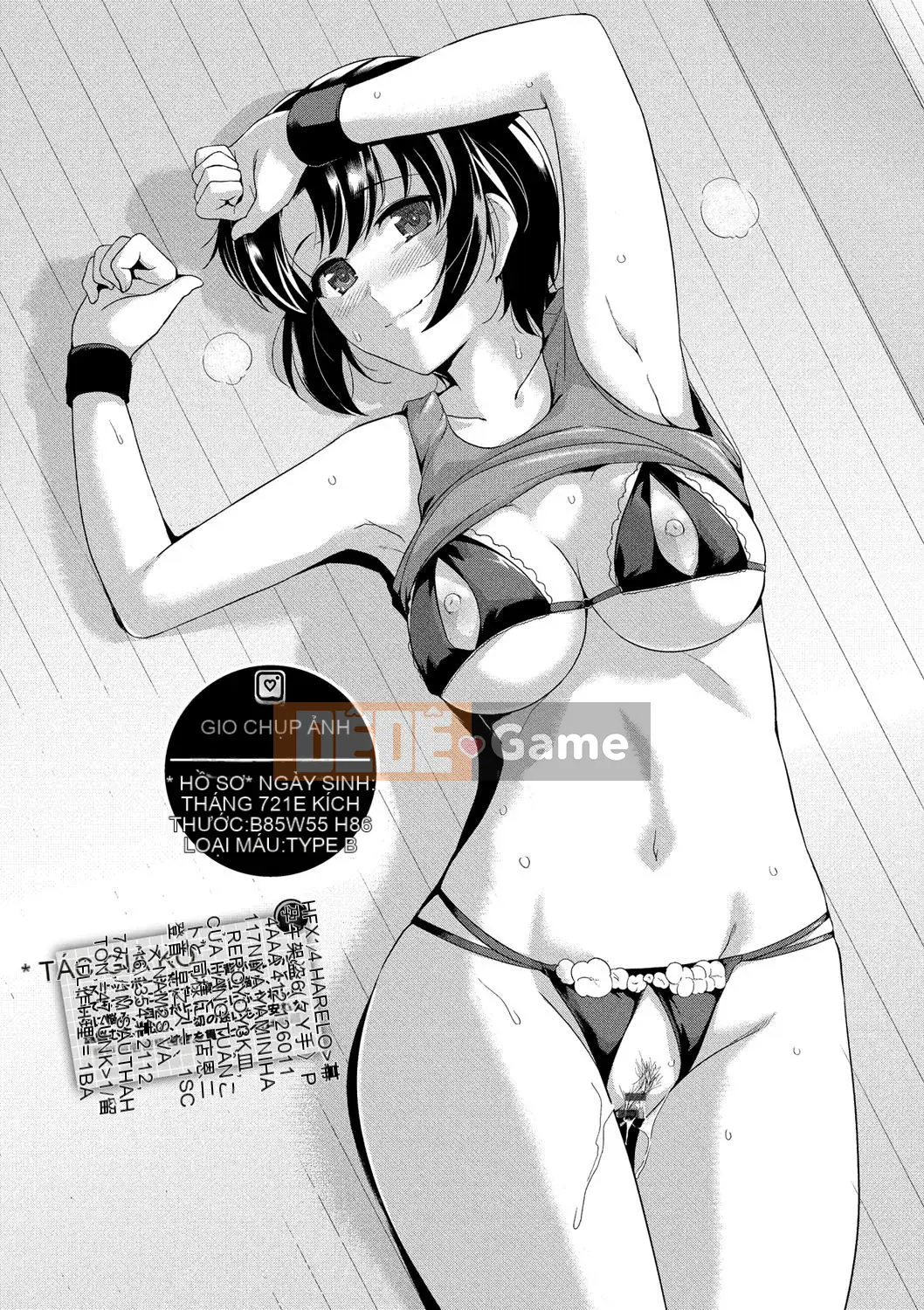 [Tích hợp cá nhân Black Bana] [はるきち] First Love ショコラ First Love Chocolate [Phiên bản đặc biệt]