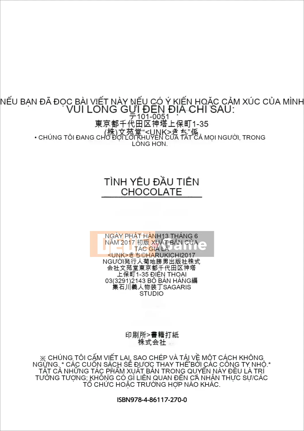 [Tích hợp cá nhân Black Bana] [はるきち] First Love ショコラ First Love Chocolate [Phiên bản đặc biệt]