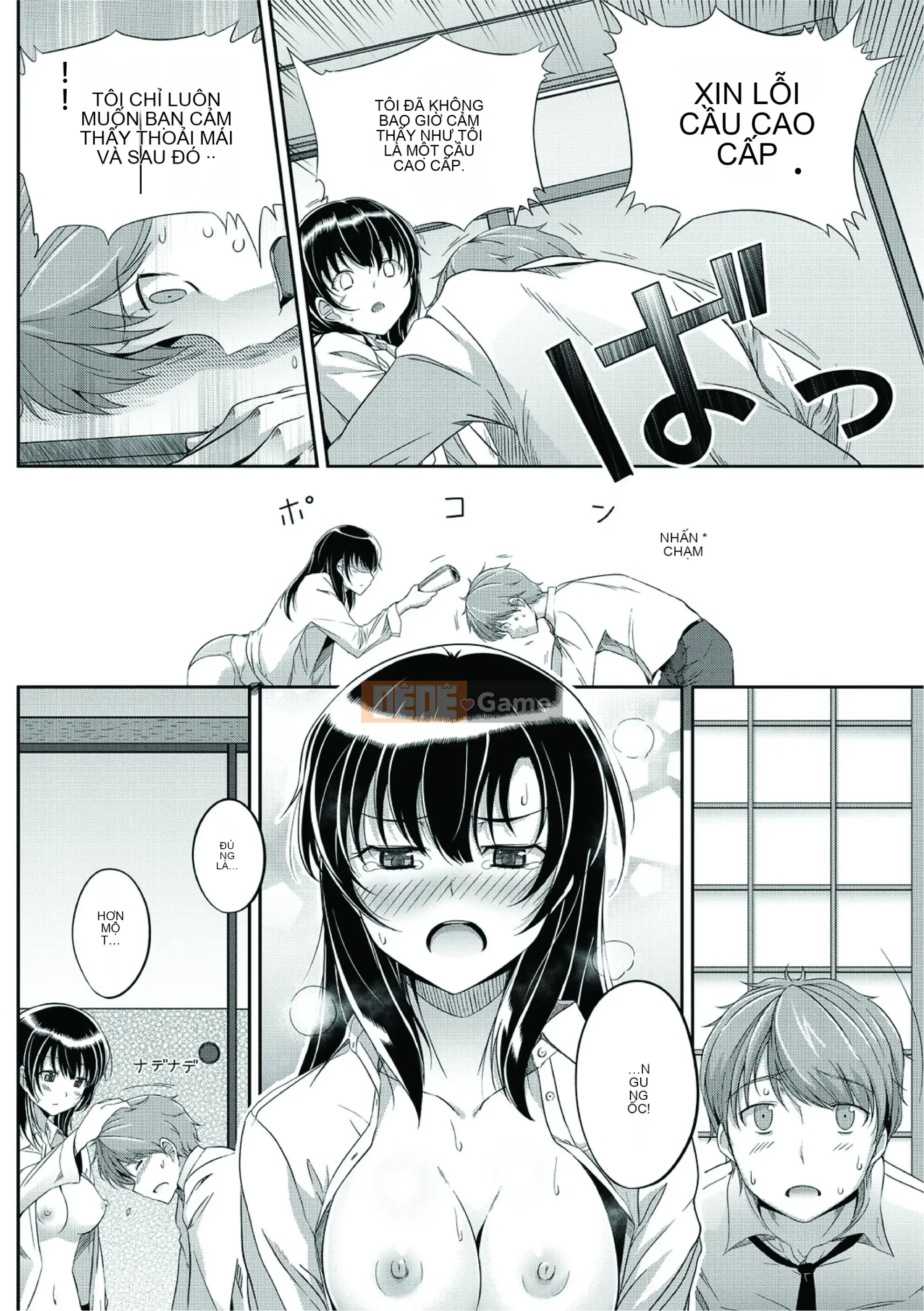 [Tích hợp cá nhân Black Bana] [はるきち] First Love ショコラ First Love Chocolate [Phiên bản đặc biệt]