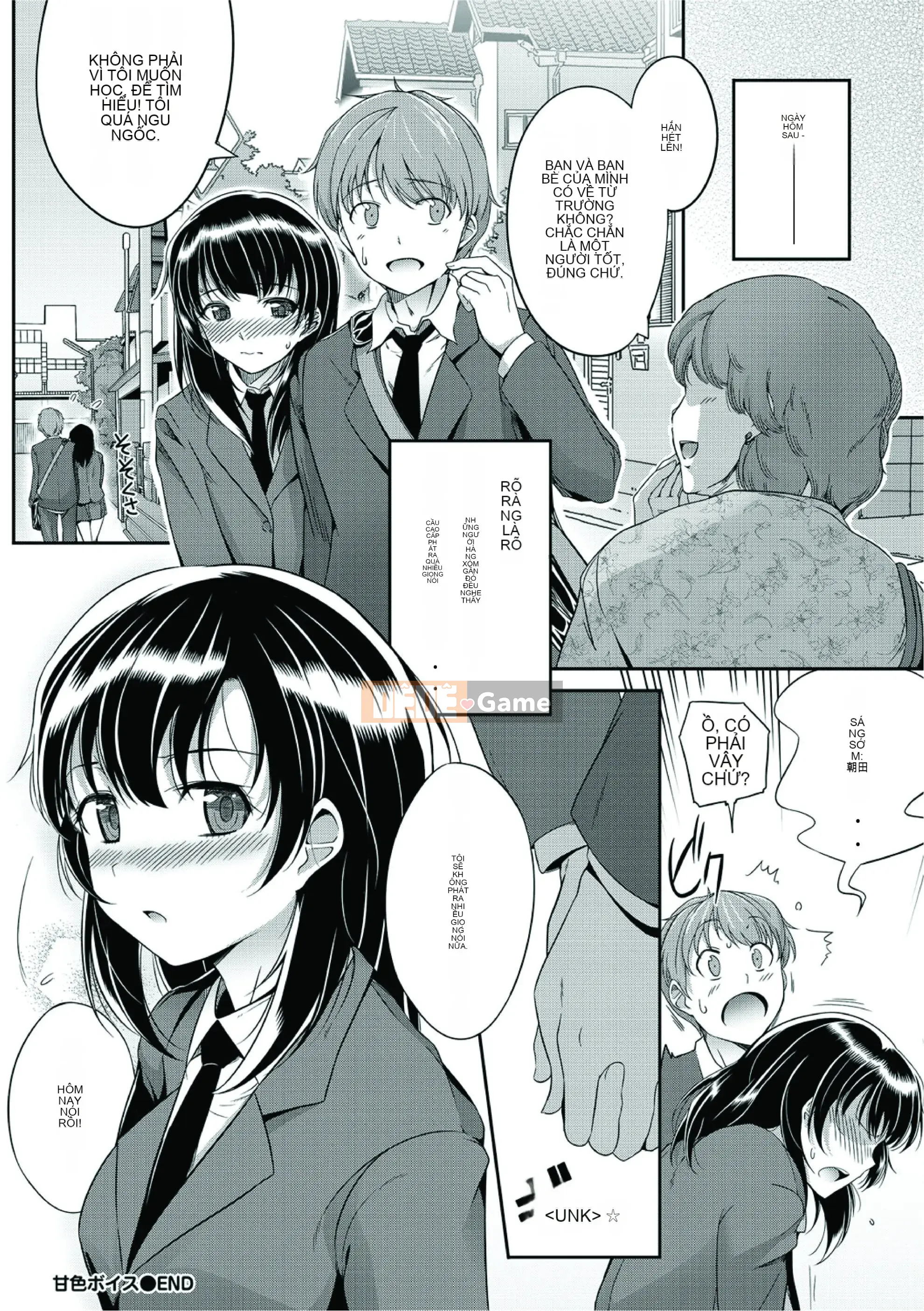 [Tích hợp cá nhân Black Bana] [はるきち] First Love ショコラ First Love Chocolate [Phiên bản đặc biệt]