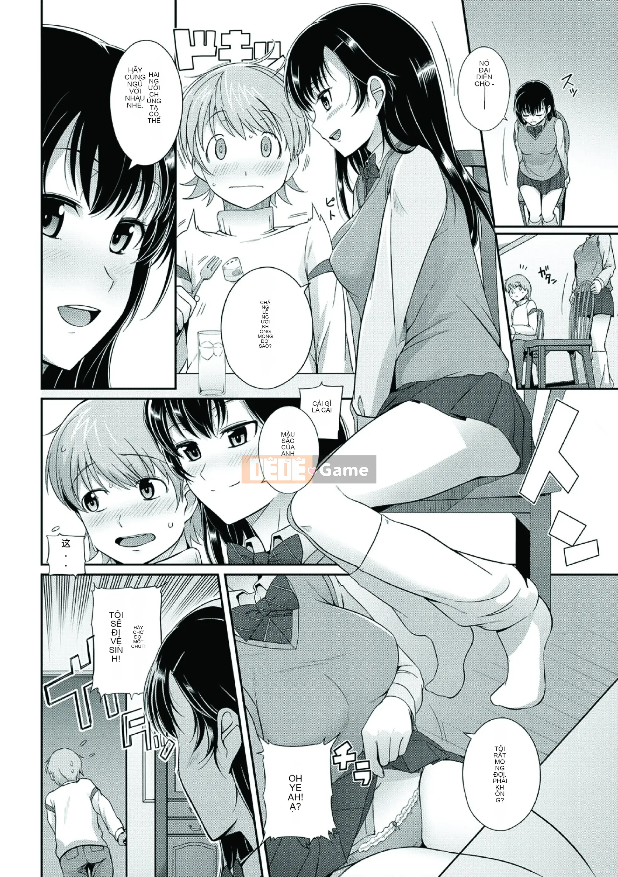 [Tích hợp cá nhân Black Bana] [はるきち] First Love ショコラ First Love Chocolate [Phiên bản đặc biệt]