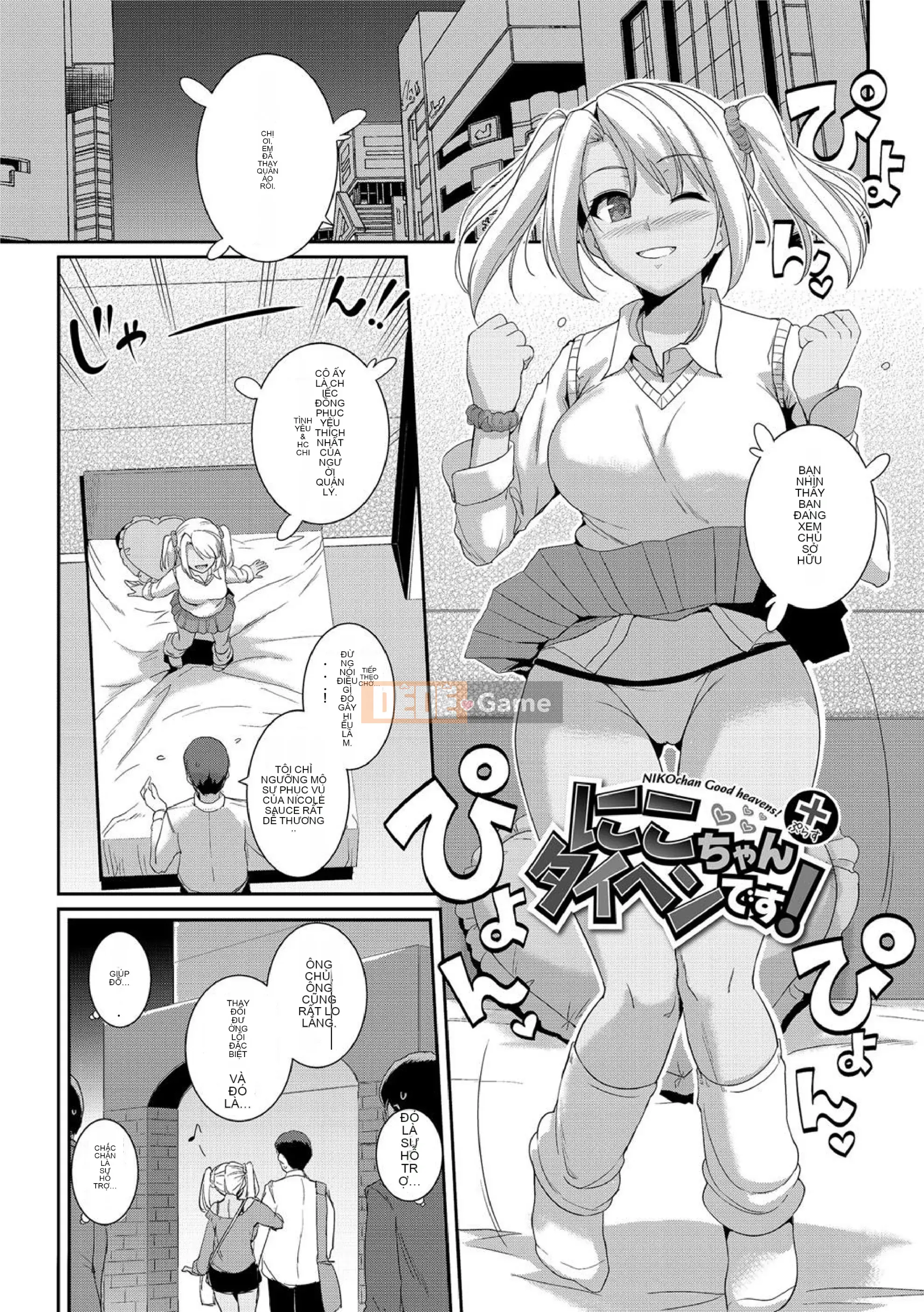 [Hán hóa cá nhân hoa Bana đen] [はるきち] Mối tình đầu ショコラ sô cô la mối tình đầu phiên bản đặc biệt phần phụ