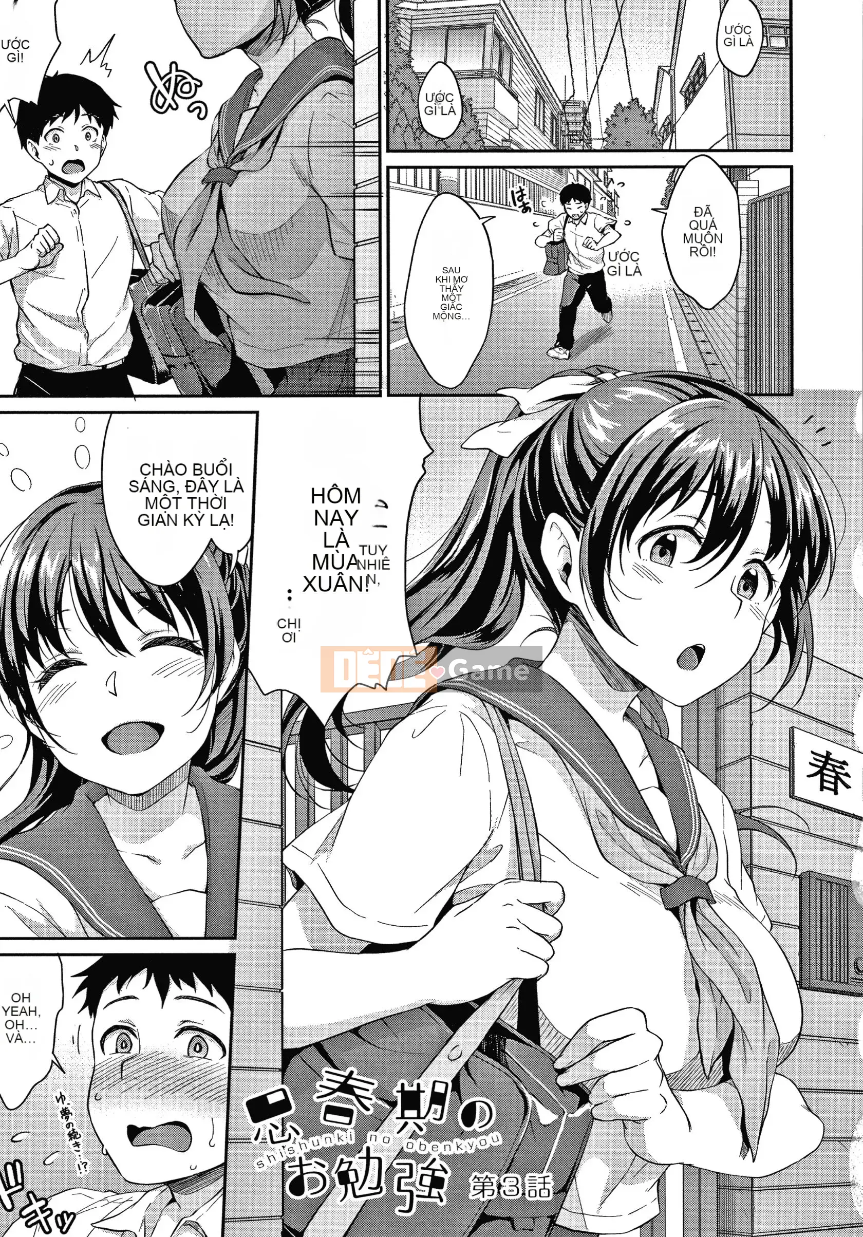 [Mega Nei] Shishunki no Osana + Tập sách 8P