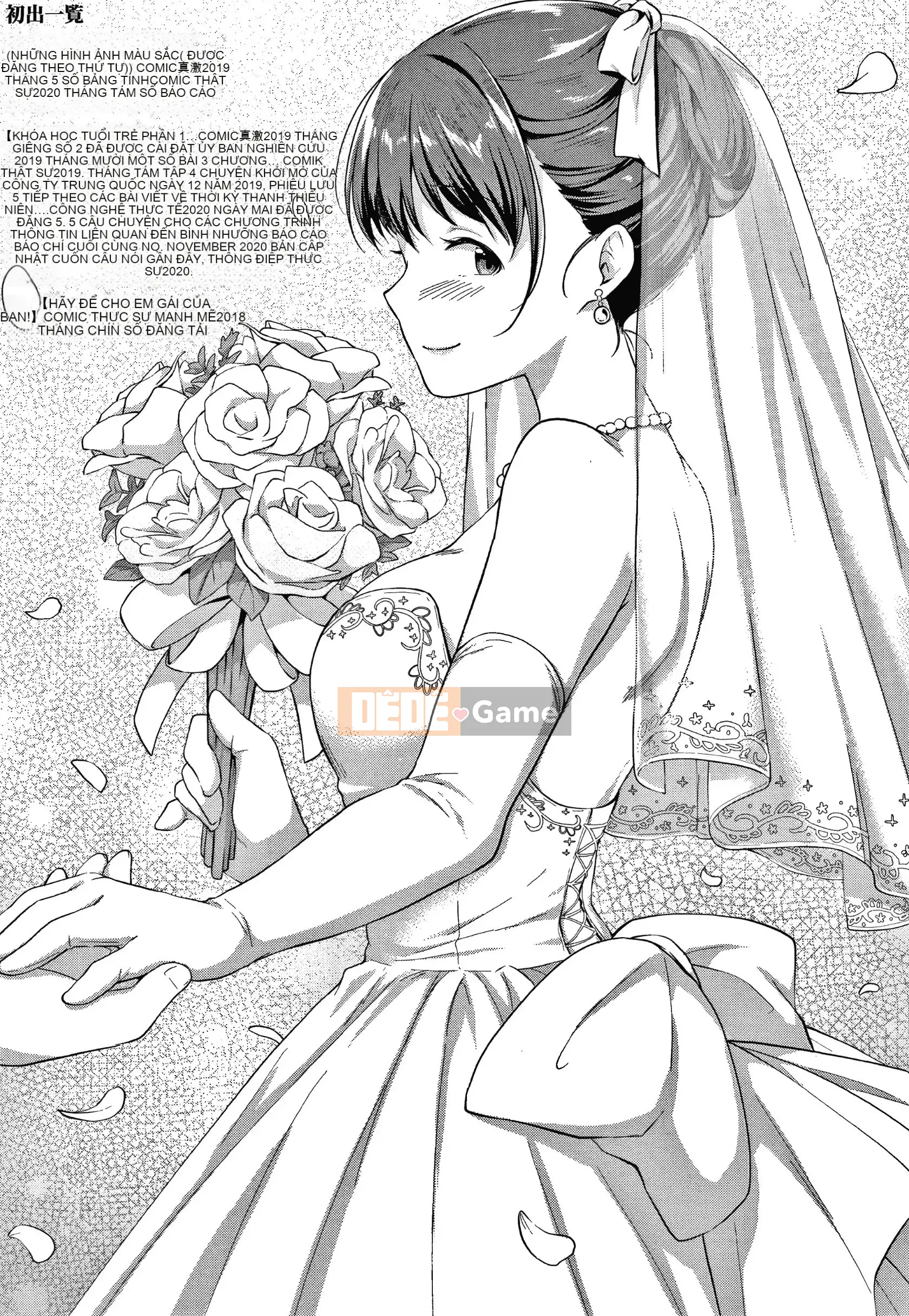 [Mega Nei] Shishunki no Osana + Tập sách 8P