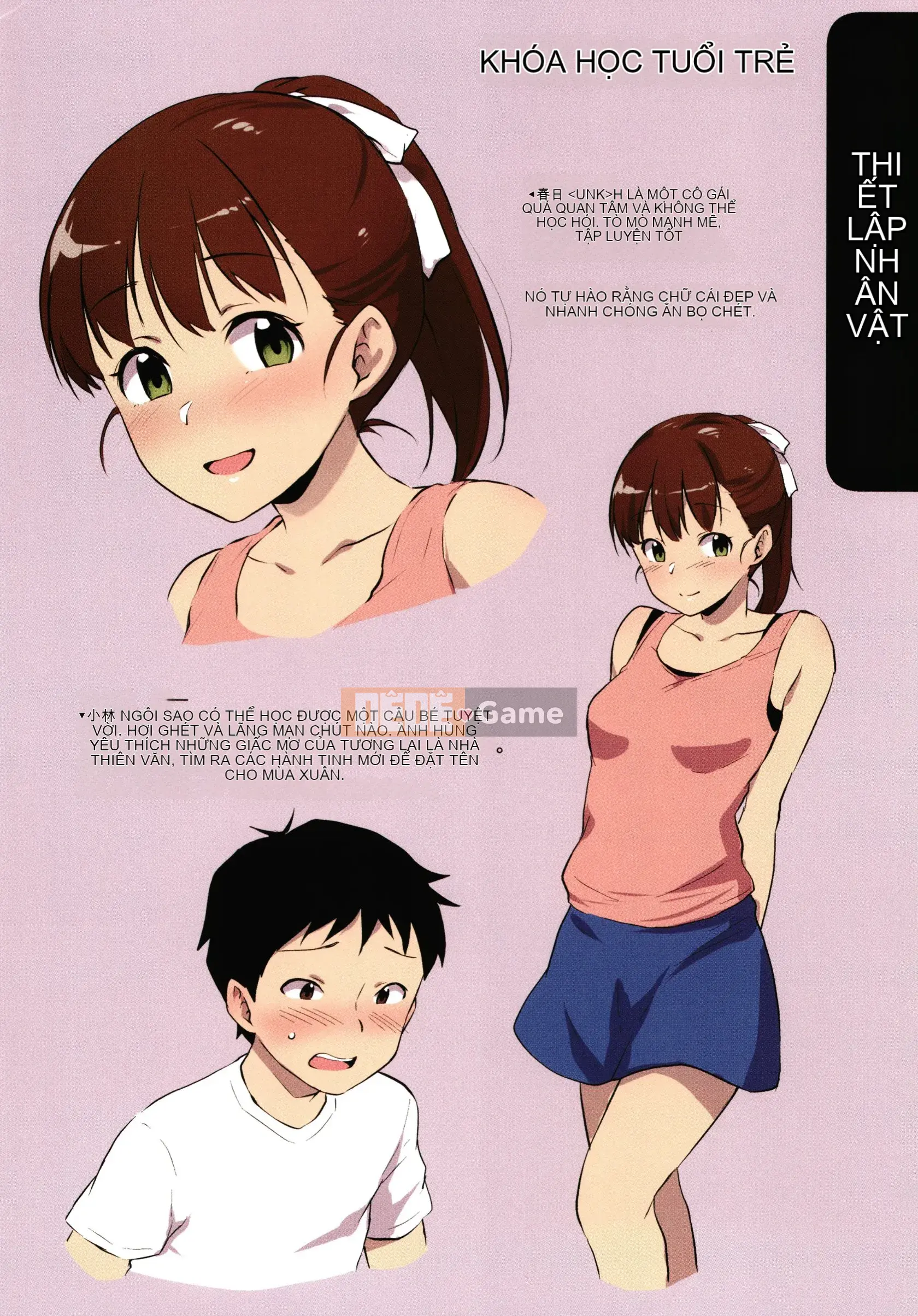 [Mega Nei] Shishunki no Osana + Tập sách 8P