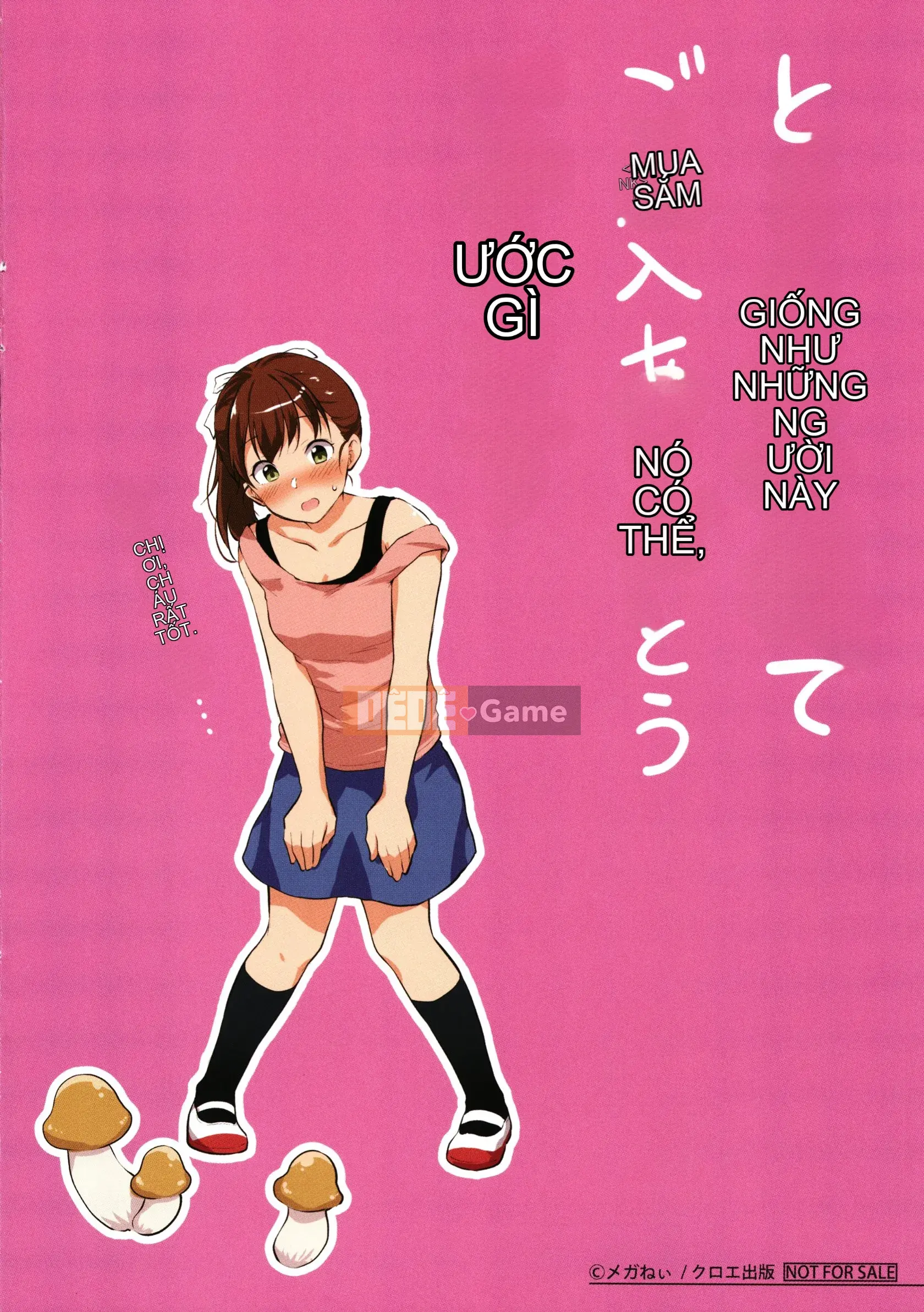 [Mega Nei] Shishunki no Osana + Tập sách 8P