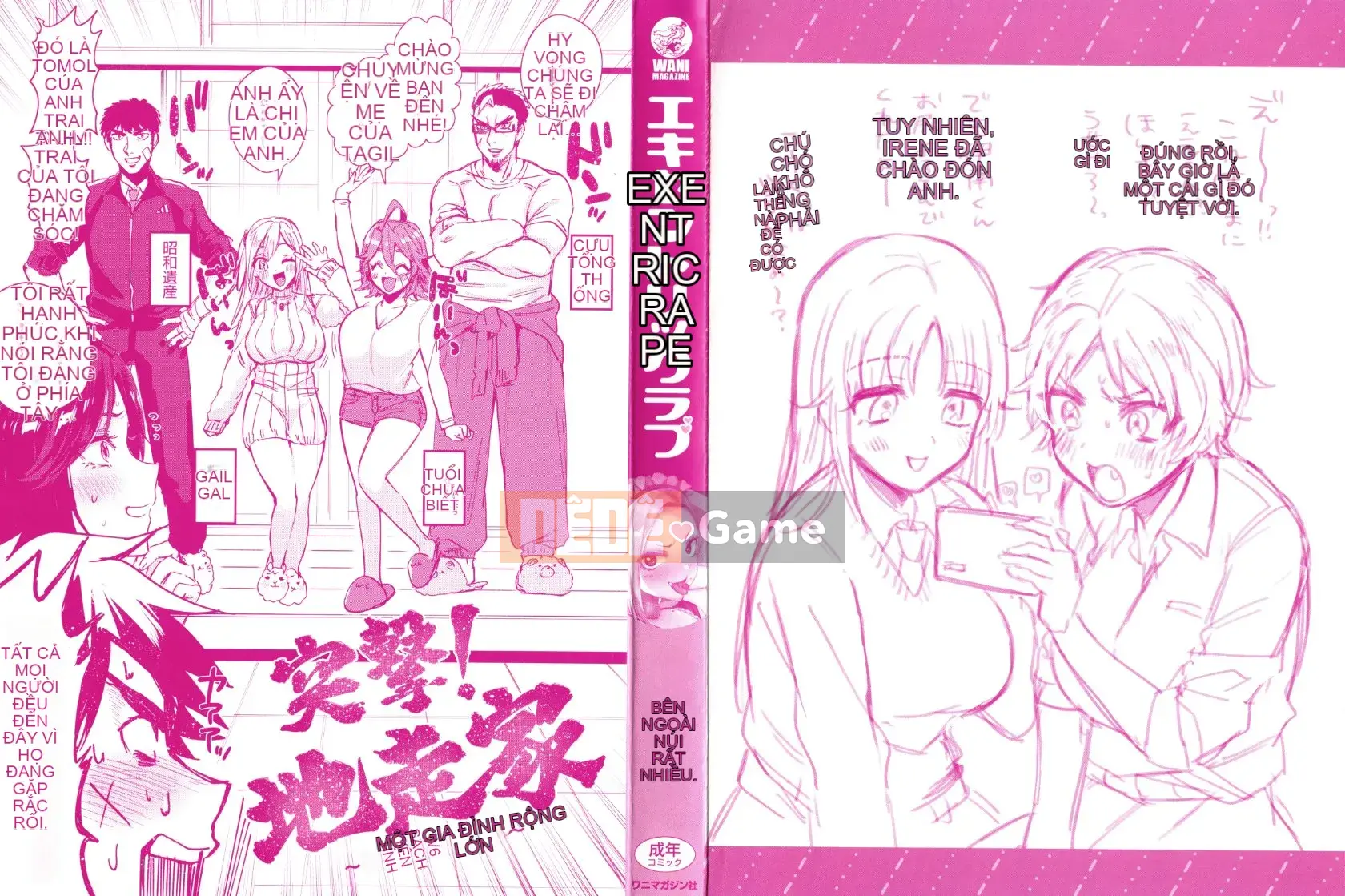 [Toyama Jigoku] Tình yêu lập dị + Tờ rơi 4P