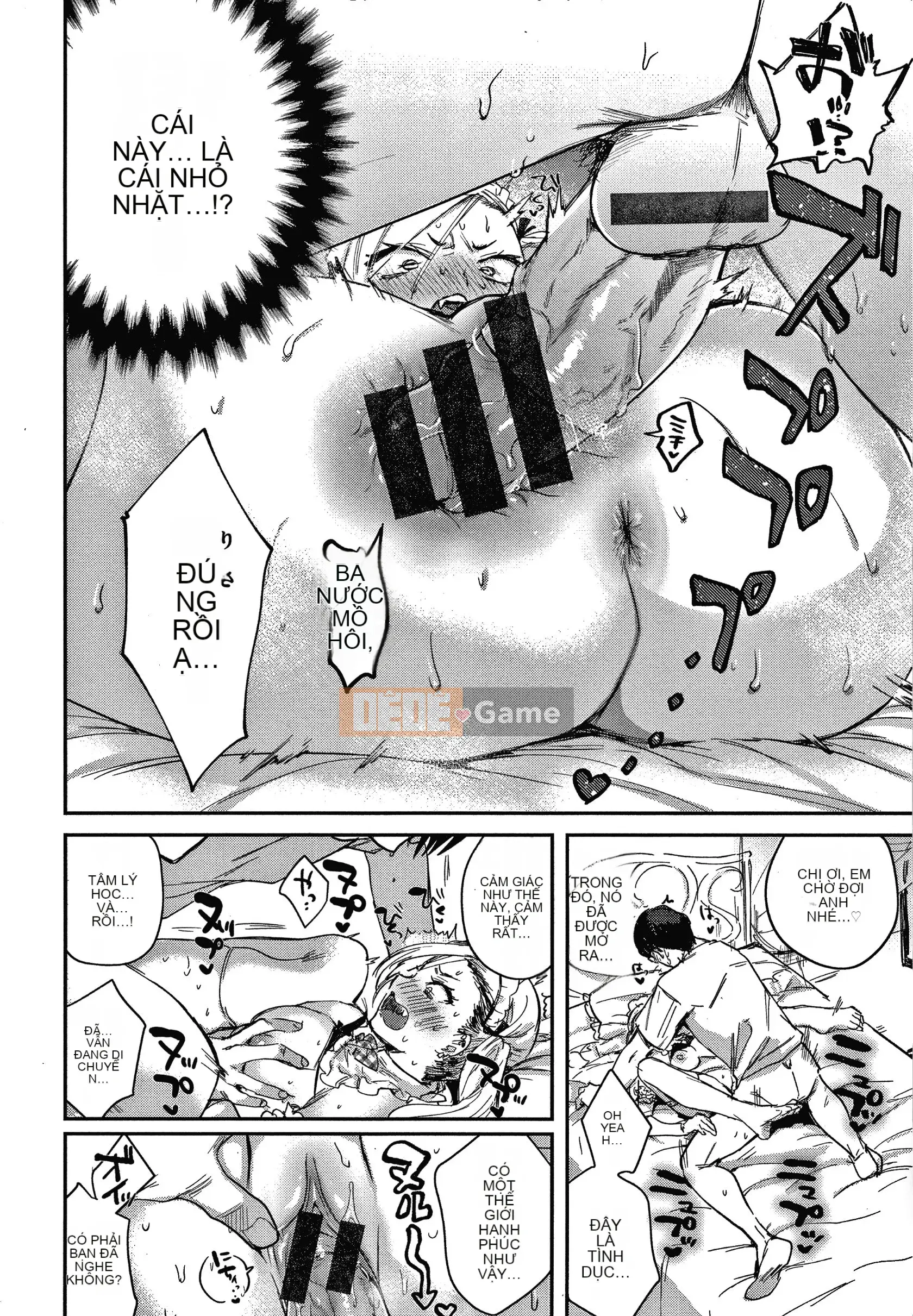 [Toyama Jigoku] Tình yêu lập dị + Tờ rơi 4P