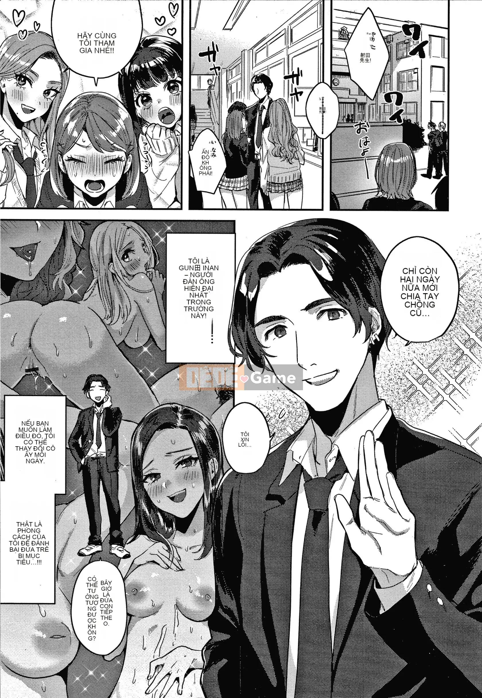 [Toyama Jigoku] Tình yêu lập dị + Tờ rơi 4P