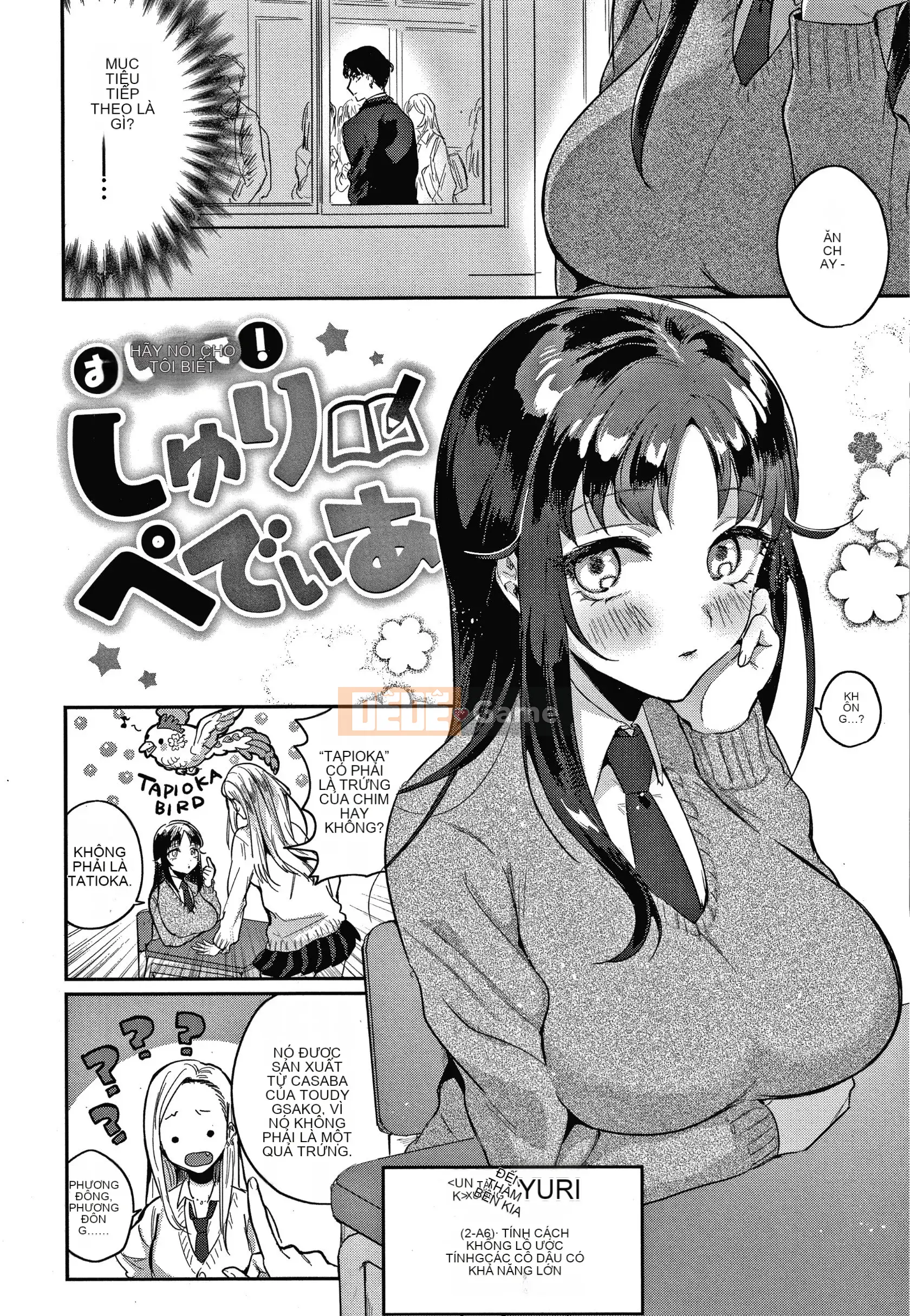 [Toyama Jigoku] Tình yêu lập dị + Tờ rơi 4P