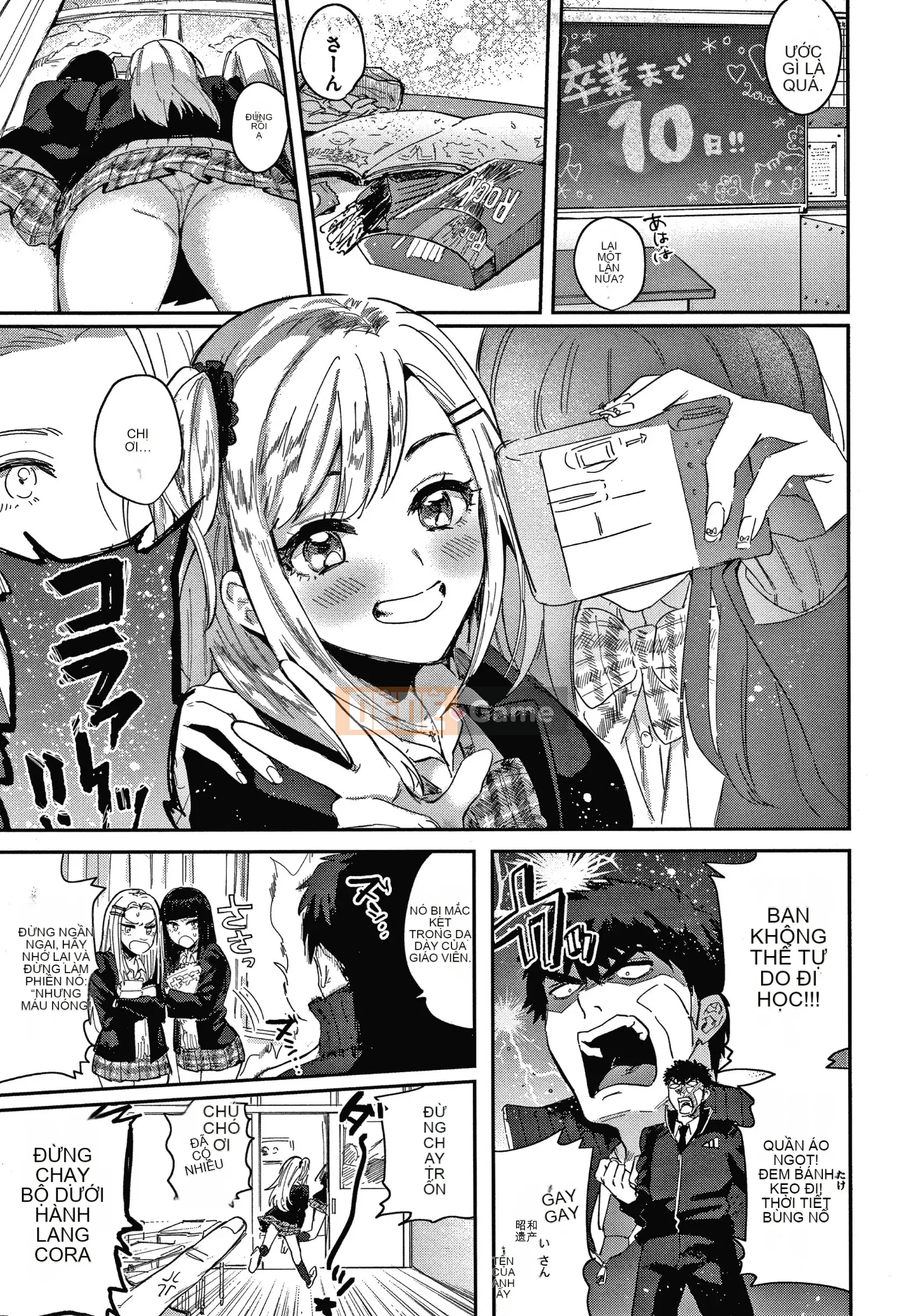 [Toyama Jigoku] Tình yêu lập dị + Tờ rơi 4P