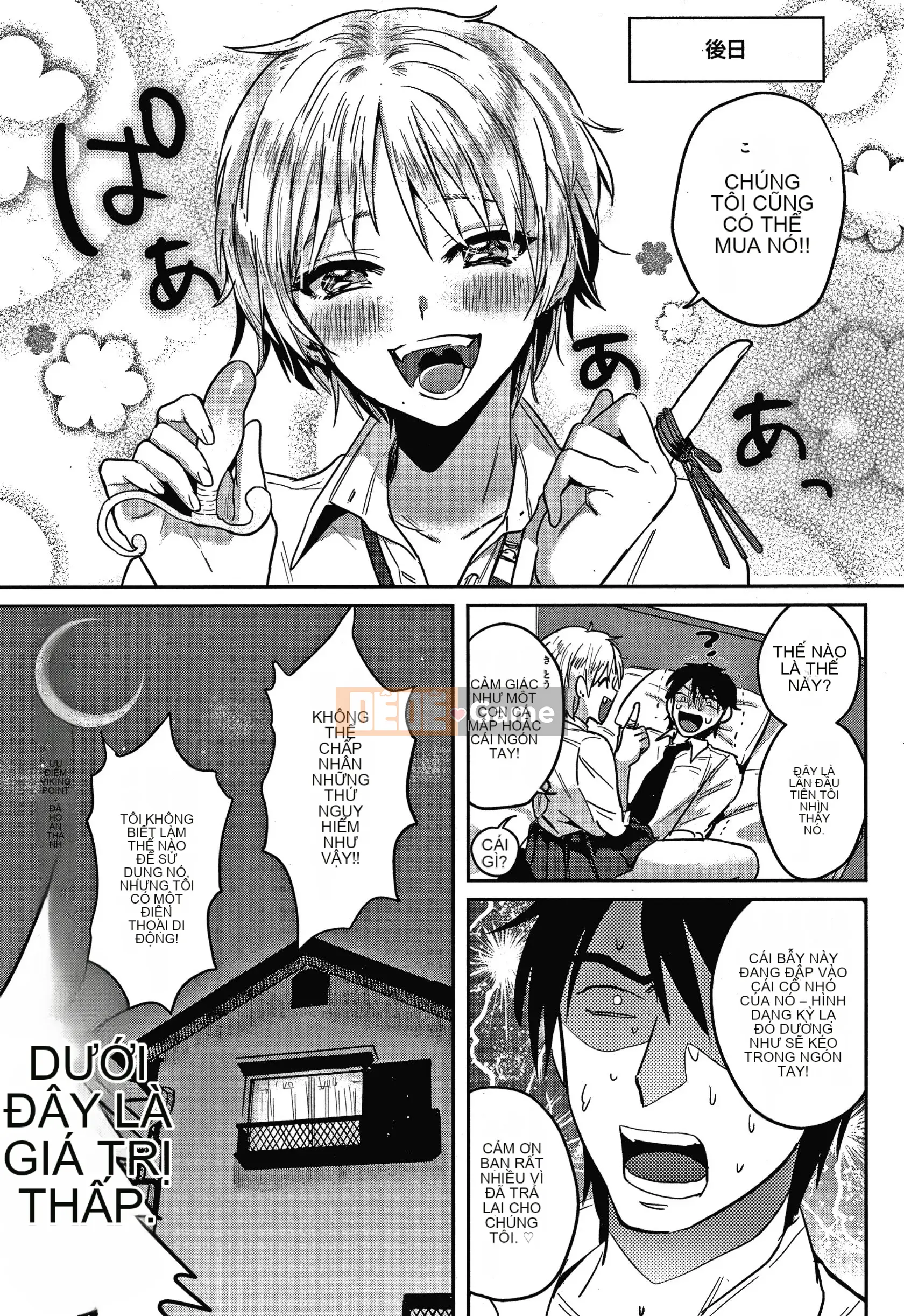 [Toyama Jigoku] Tình yêu lập dị + Tờ rơi 4P