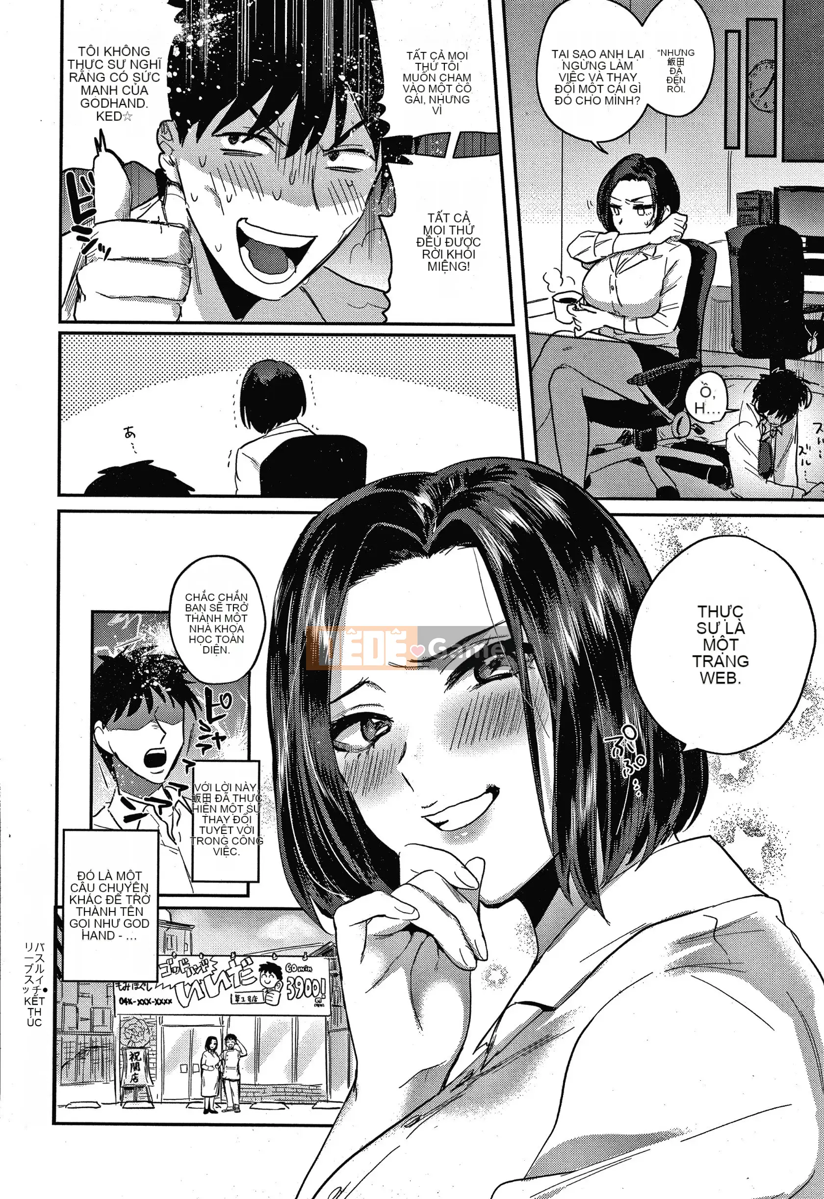 [Toyama Jigoku] Tình yêu lập dị + Tờ rơi 4P