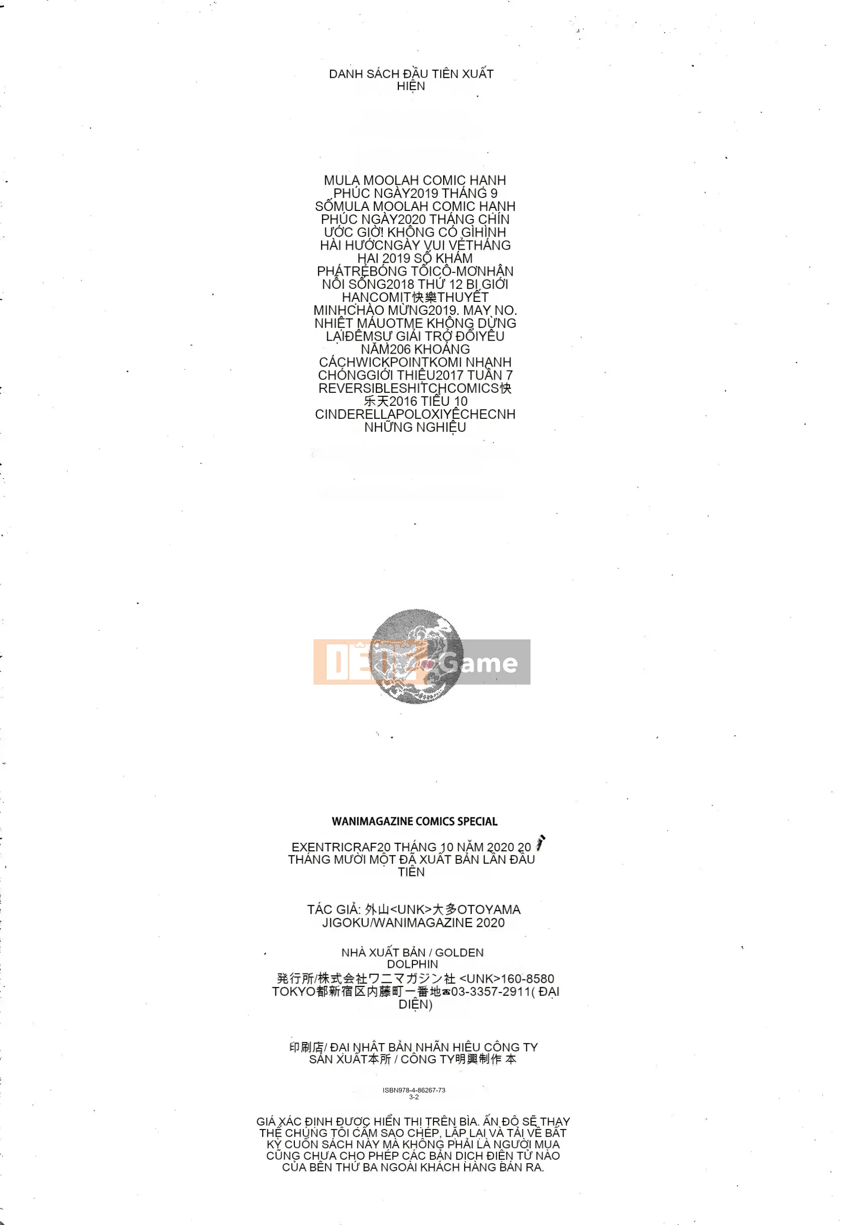 [Toyama Jigoku] Tình yêu lập dị + Tờ rơi 4P