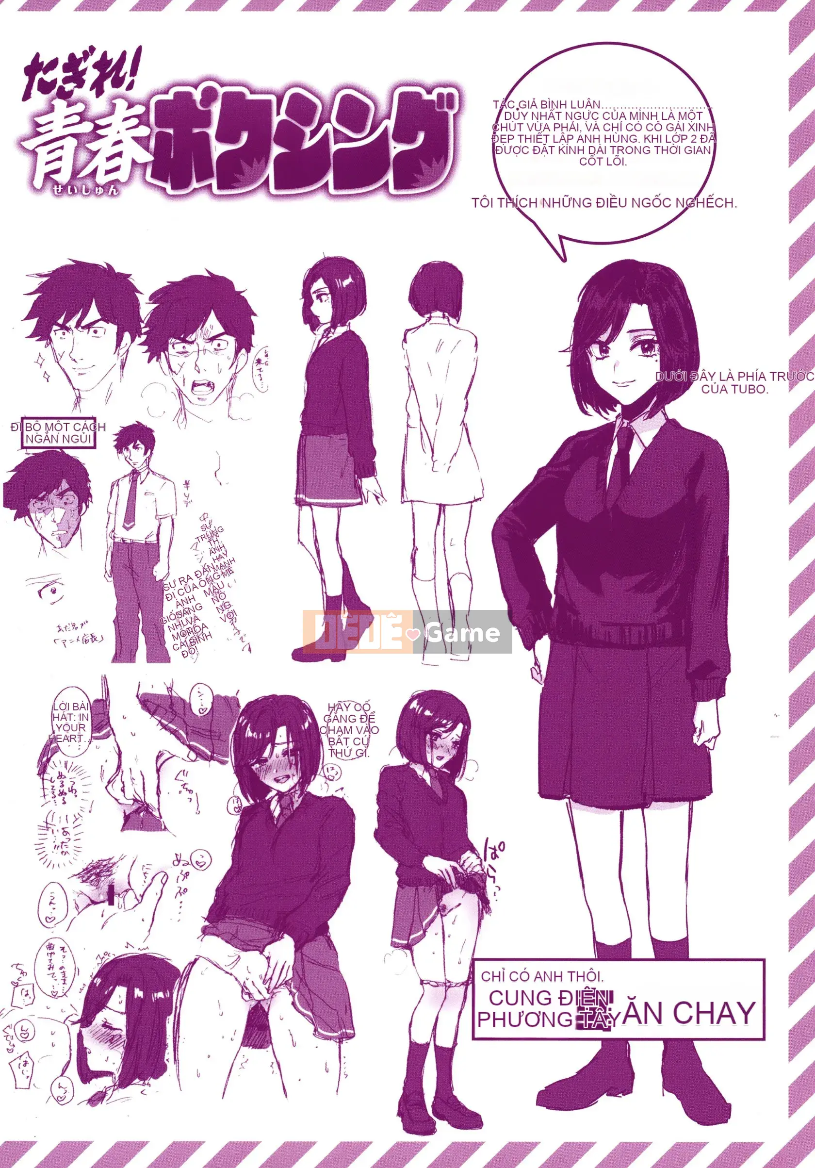 [Toyama Jigoku] Tình yêu lập dị + Tờ rơi 4P