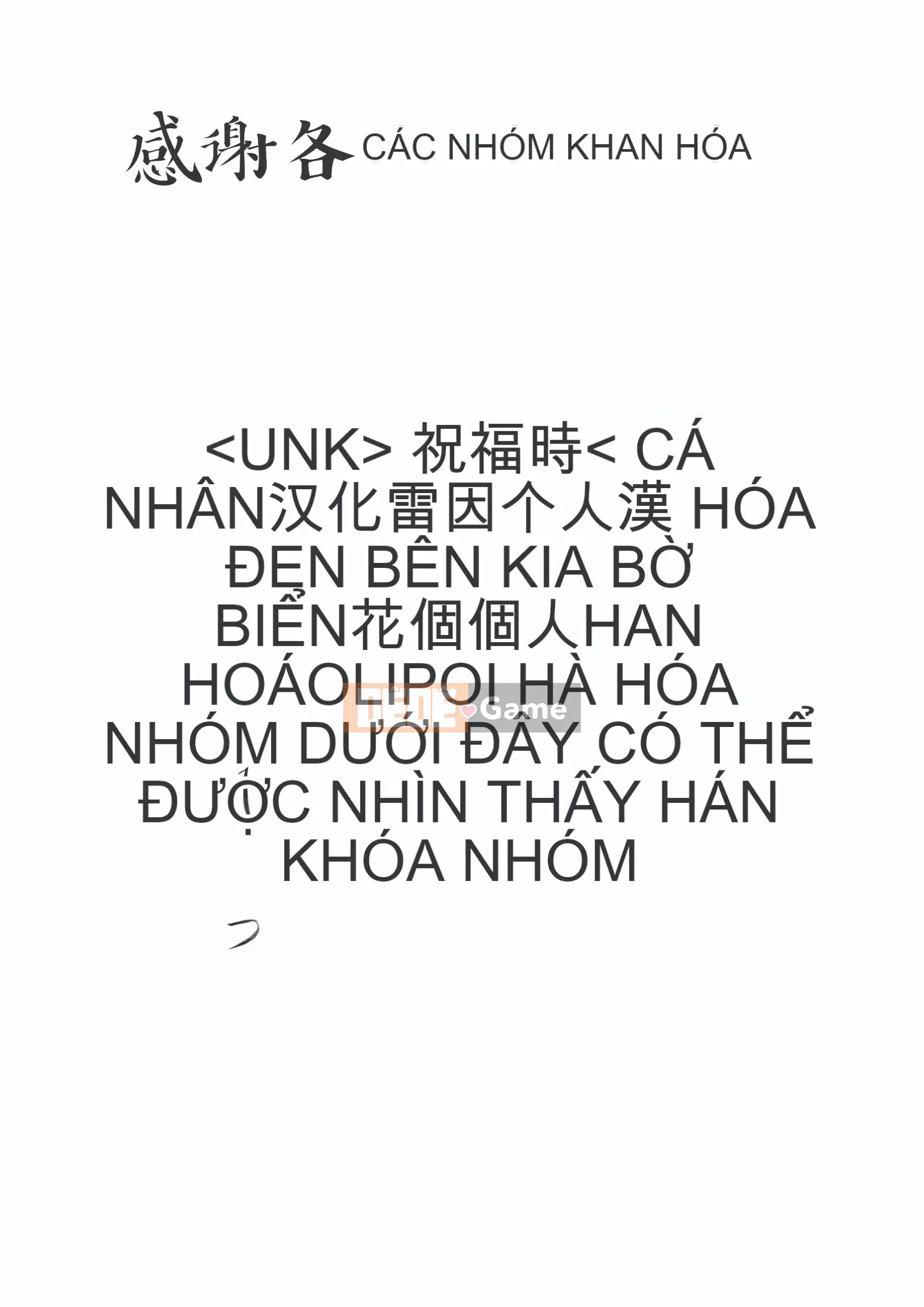 [Kết hợp cá nhân amaryllis đen] [Aoki Hashimura] Dead or Lex-P