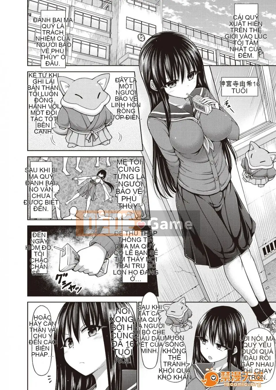 [Kết hợp cá nhân amaryllis đen] [Aoki Hashimura] Dead or Lex-P