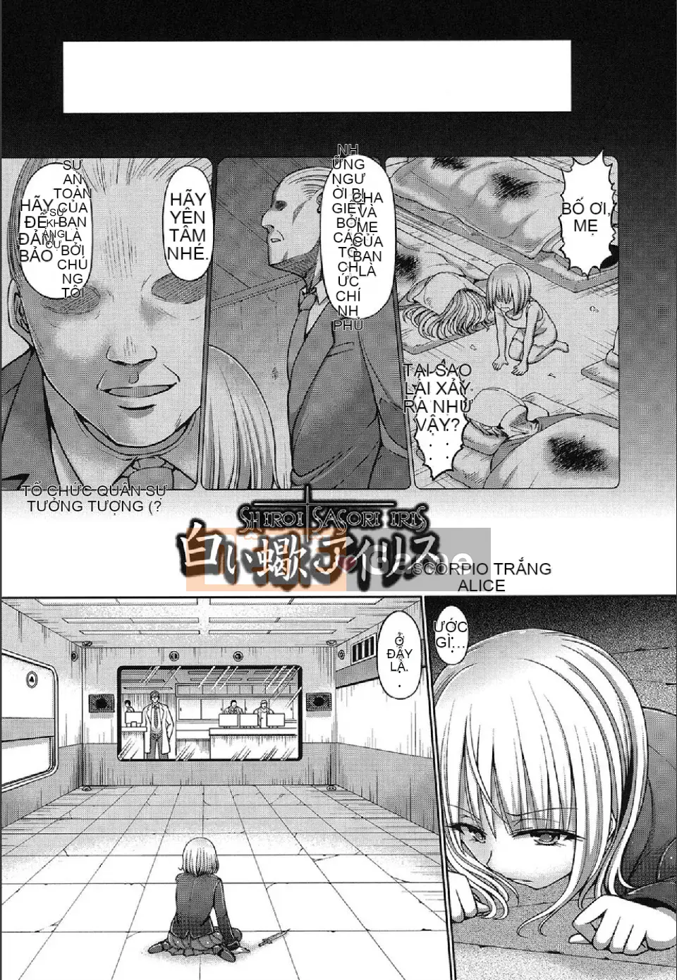 [Kết hợp cá nhân amaryllis đen] [Aoki Hashimura] Dead or Lex-P