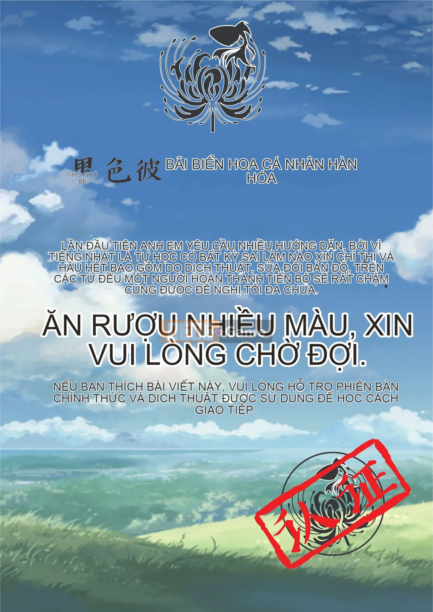 [Kết hợp cá nhân amaryllis đen] [Aoki Hashimura] Dead or Lex-P