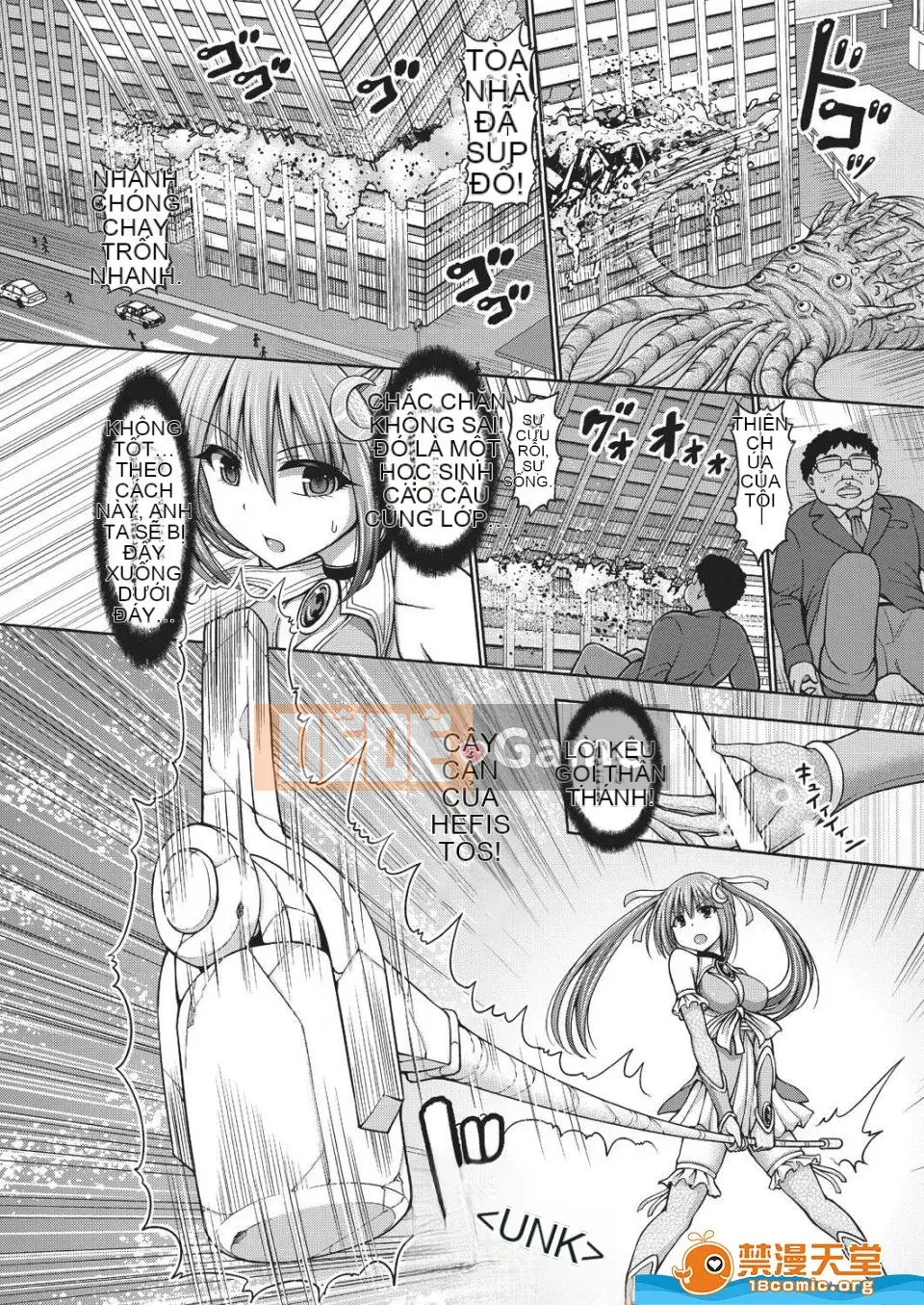 [Kết hợp cá nhân amaryllis đen] [Aoki Hashimura] Dead or Lex-P