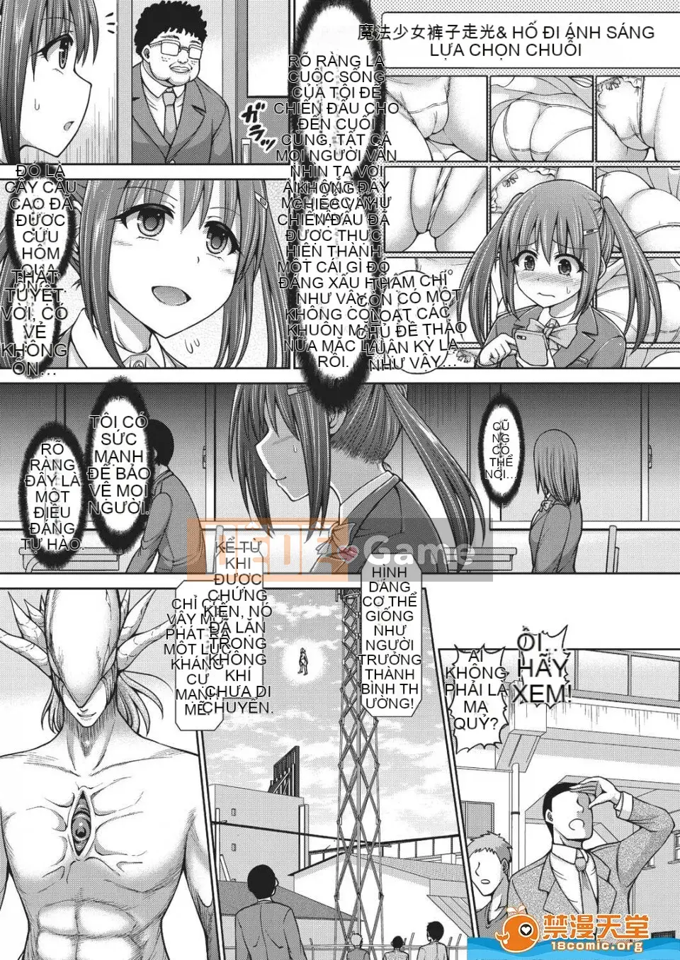 [Kết hợp cá nhân amaryllis đen] [Aoki Hashimura] Dead or Lex-P