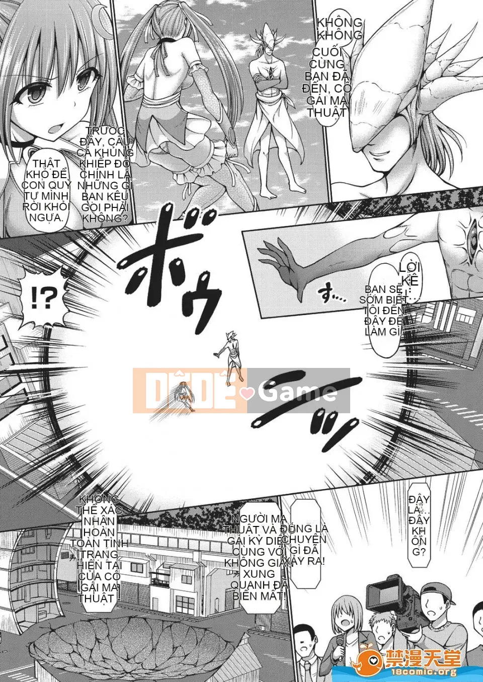 [Kết hợp cá nhân amaryllis đen] [Aoki Hashimura] Dead or Lex-P