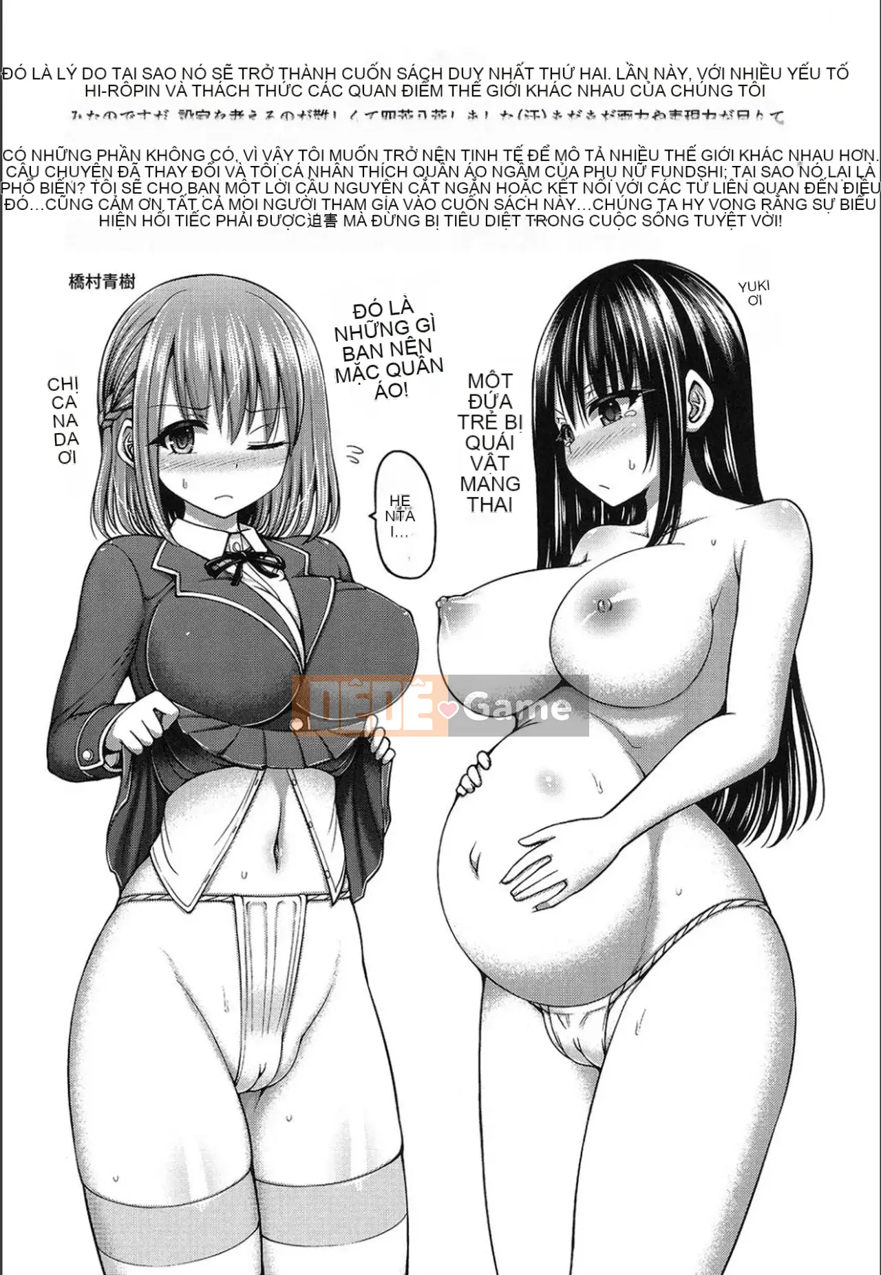 [Kết hợp cá nhân amaryllis đen] [Aoki Hashimura] Dead or Lex-P