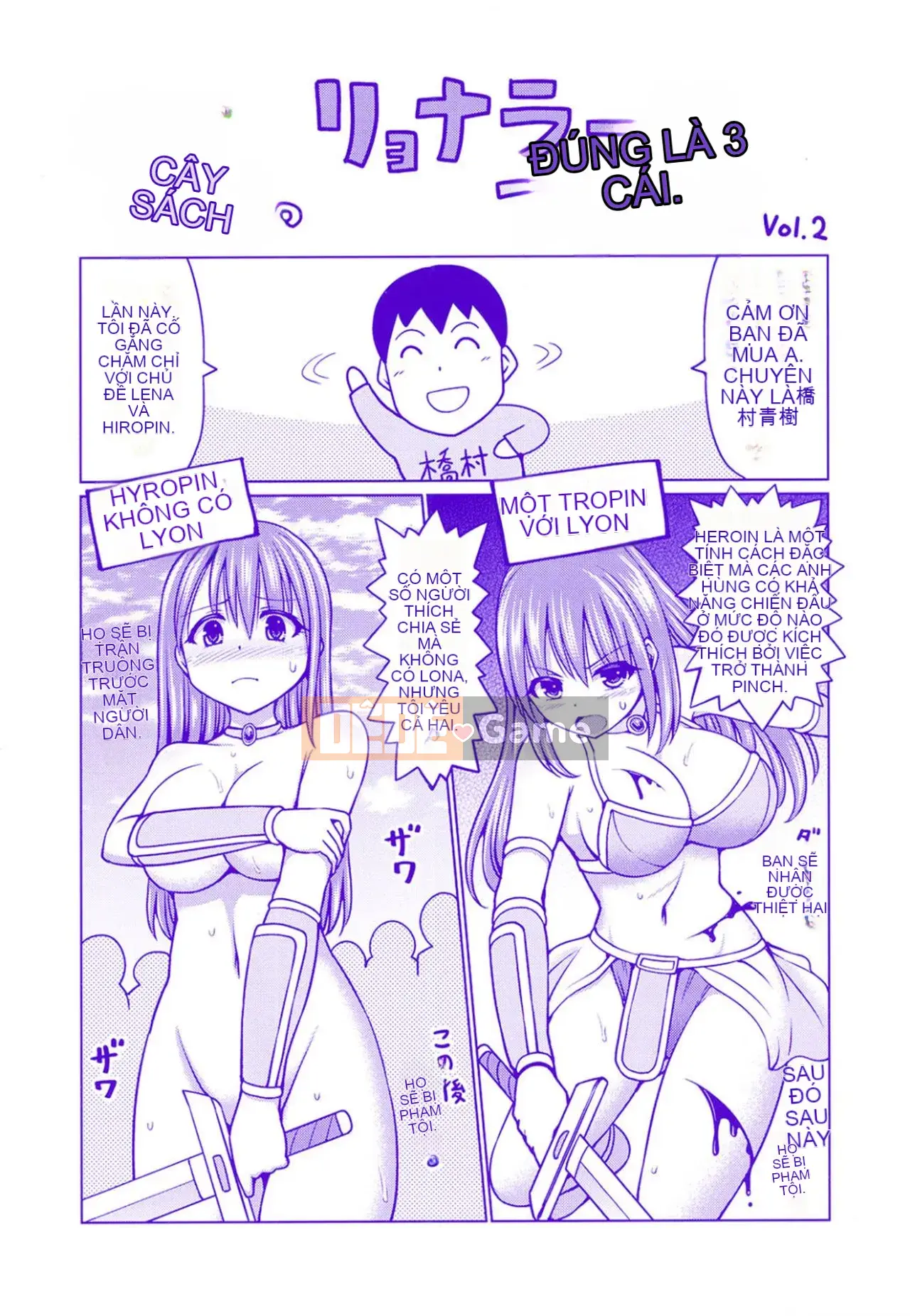 [Kết hợp cá nhân amaryllis đen] [Aoki Hashimura] Dead or Lex-P