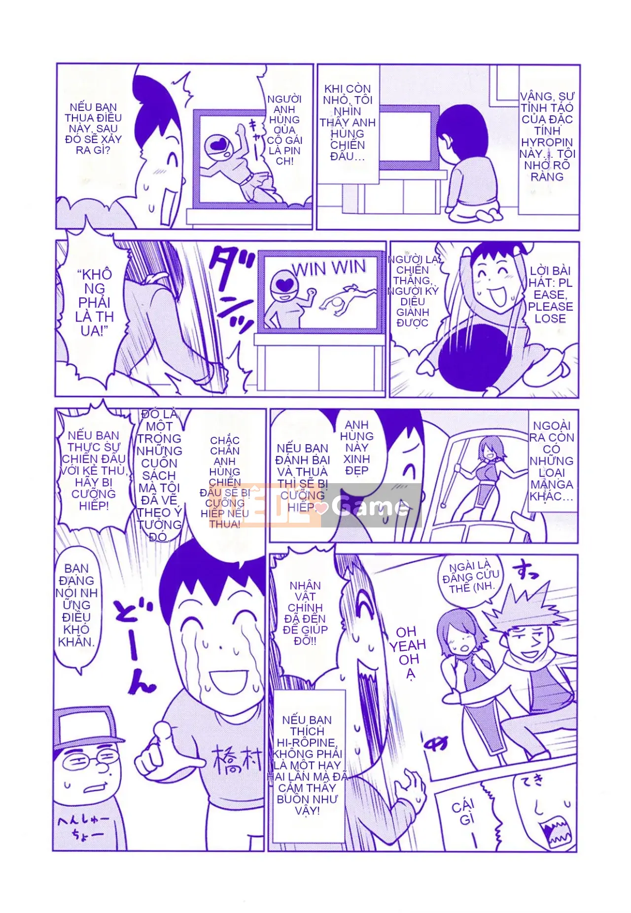 [Kết hợp cá nhân amaryllis đen] [Aoki Hashimura] Dead or Lex-P