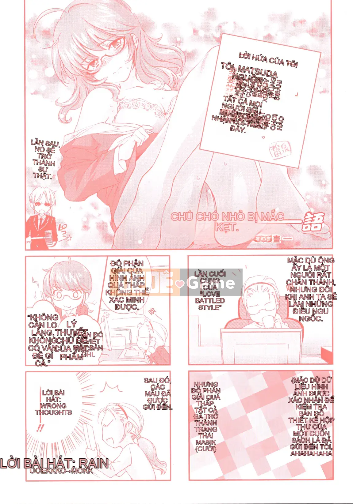 [Yuki Homura] Pipiruma!