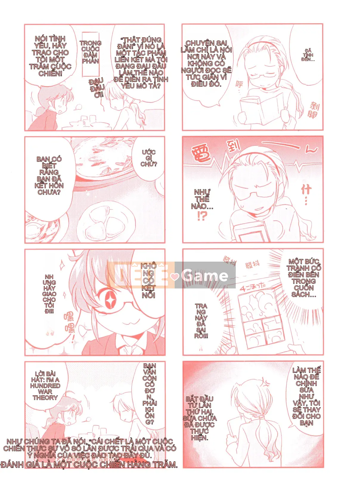 [Yuki Homura] Pipiruma!