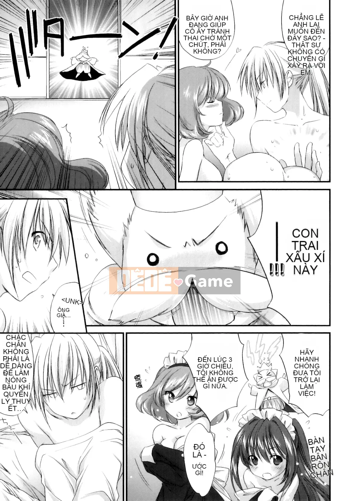 [Yuki Homura] Pipiruma!