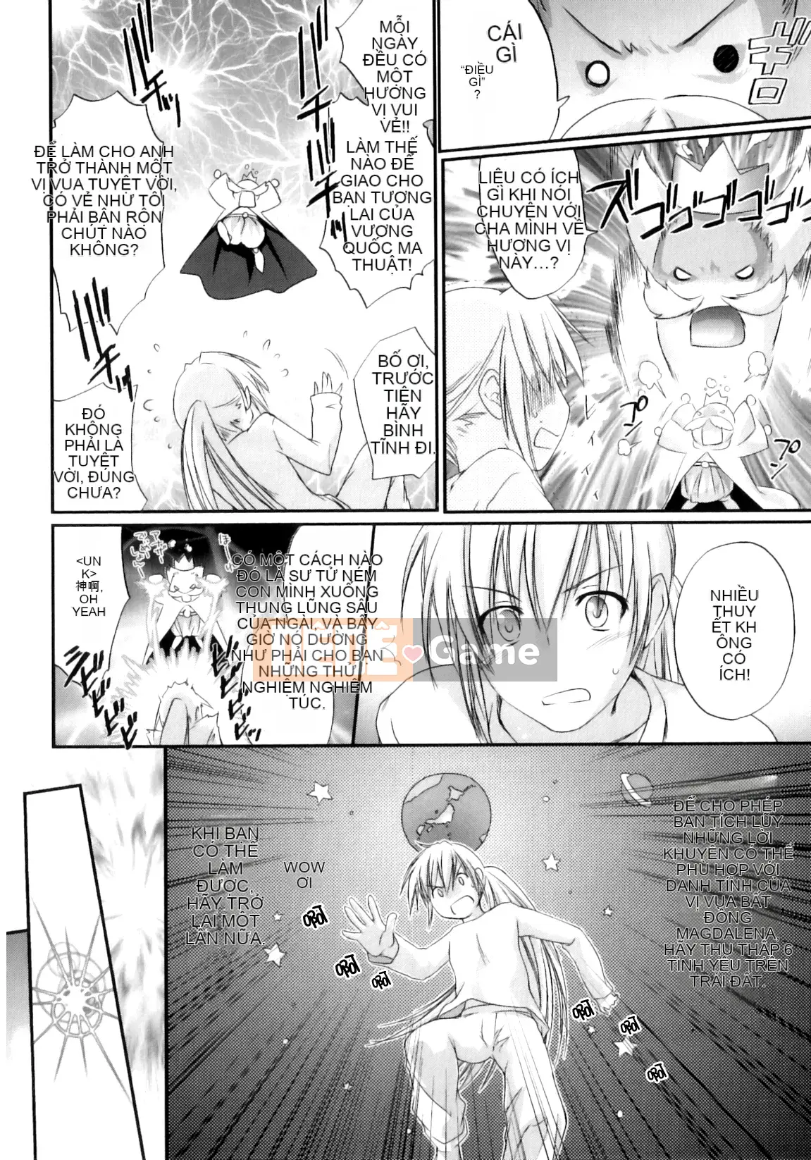 [Yuki Homura] Pipiruma!