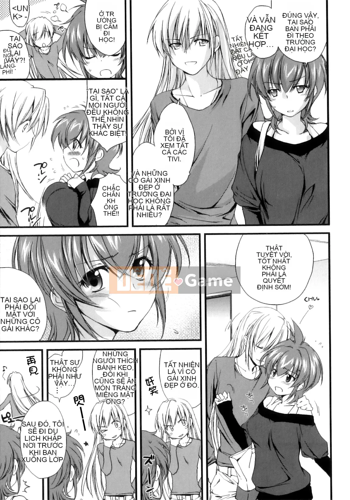 [Yuki Homura] Pipiruma!