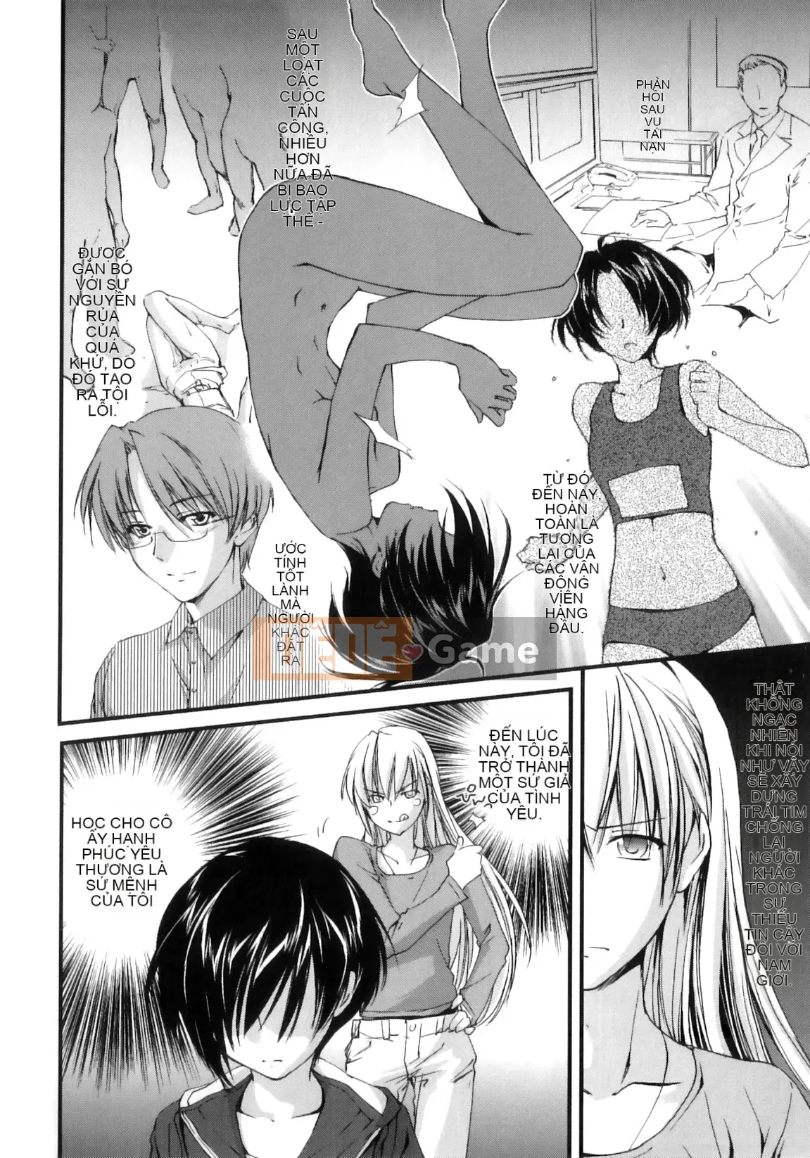 [Yuki Homura] Pipiruma!