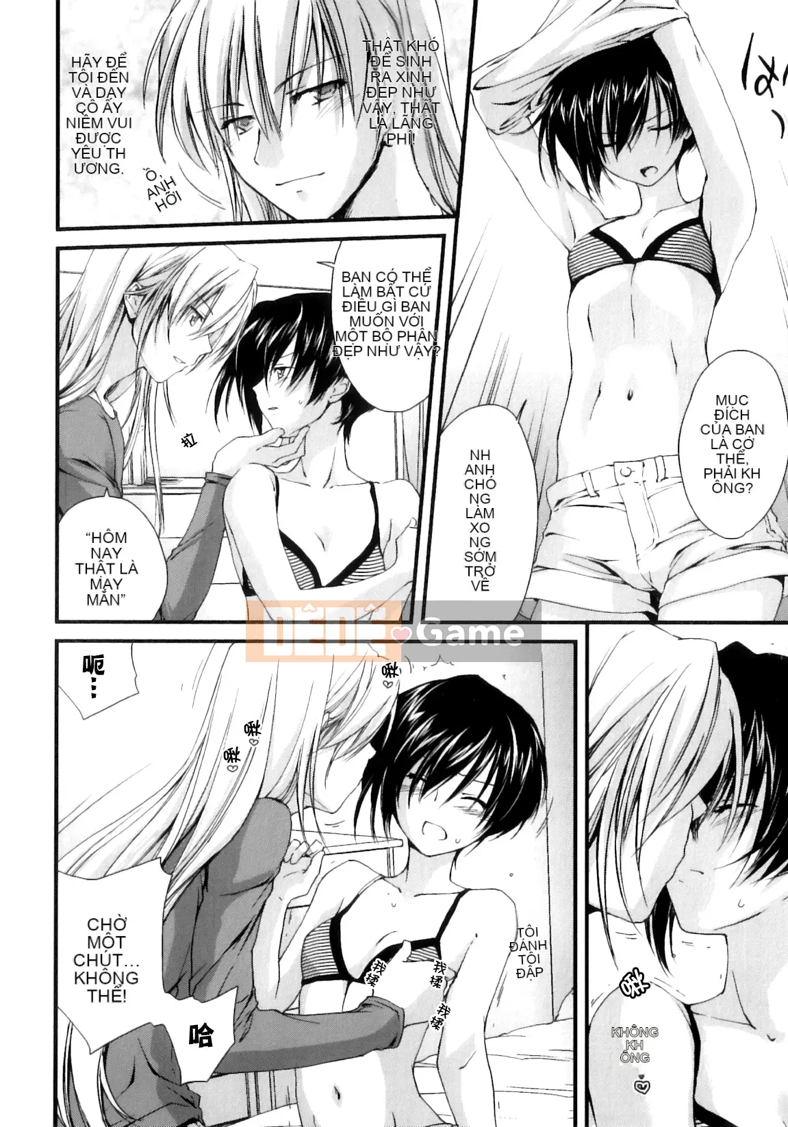 [Yuki Homura] Pipiruma!