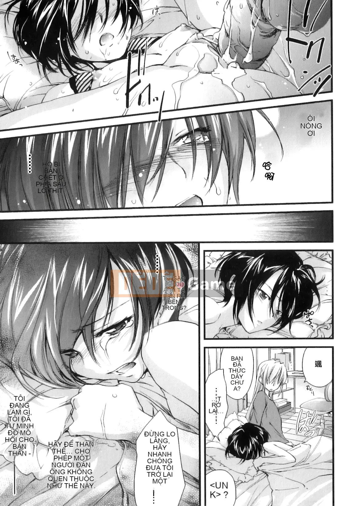 [Yuki Homura] Pipiruma!