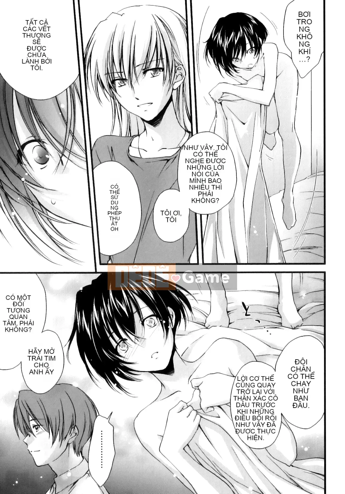 [Yuki Homura] Pipiruma!