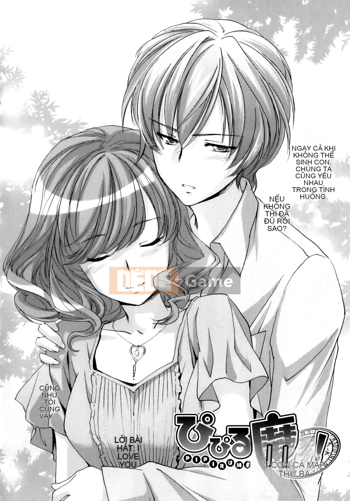 [Yuki Homura] Pipiruma!