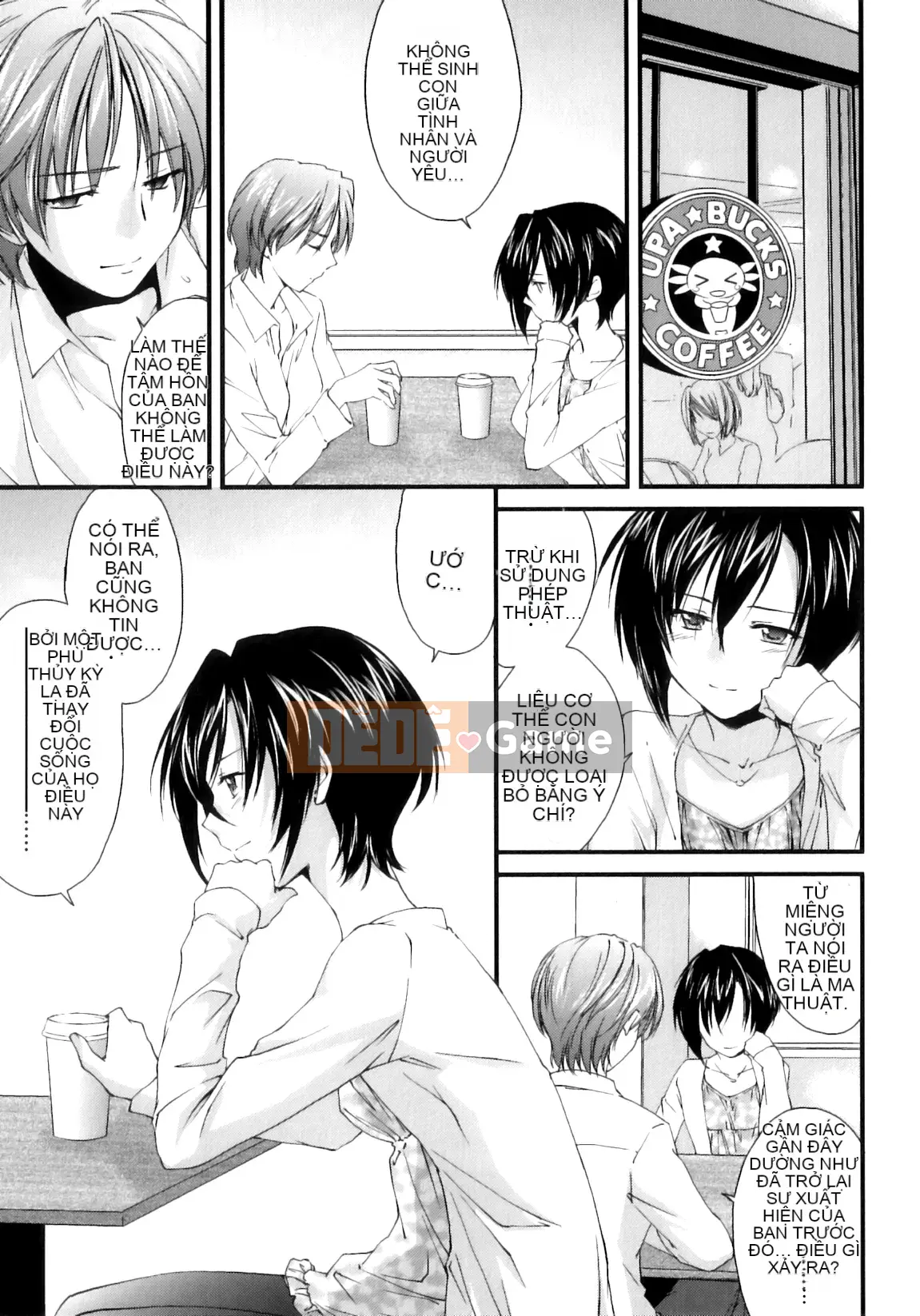 [Yuki Homura] Pipiruma!