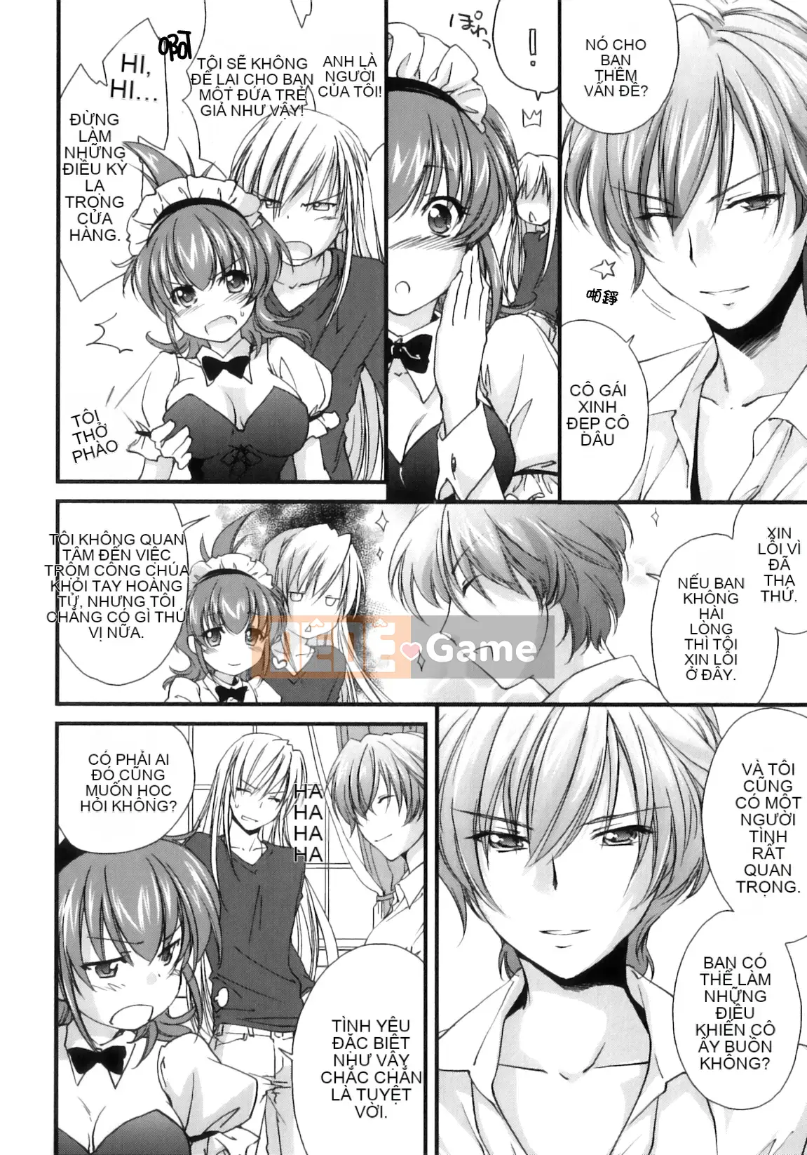 [Yuki Homura] Pipiruma!