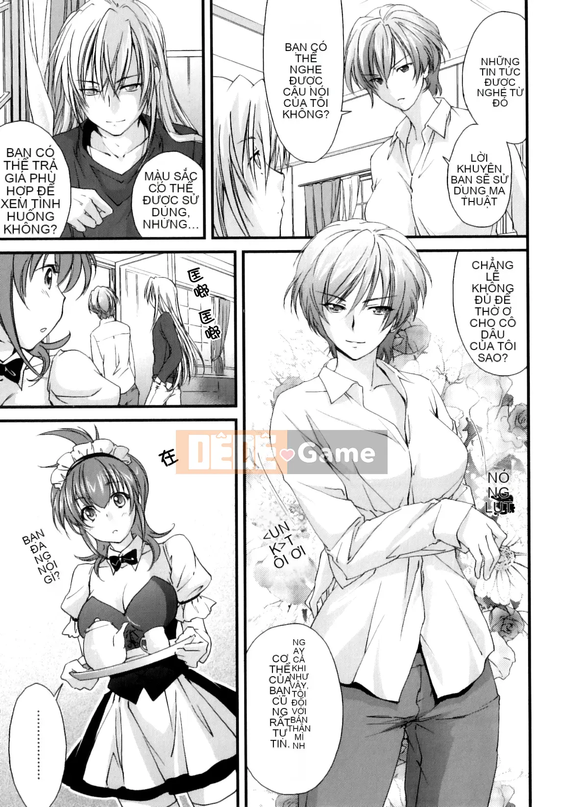 [Yuki Homura] Pipiruma!