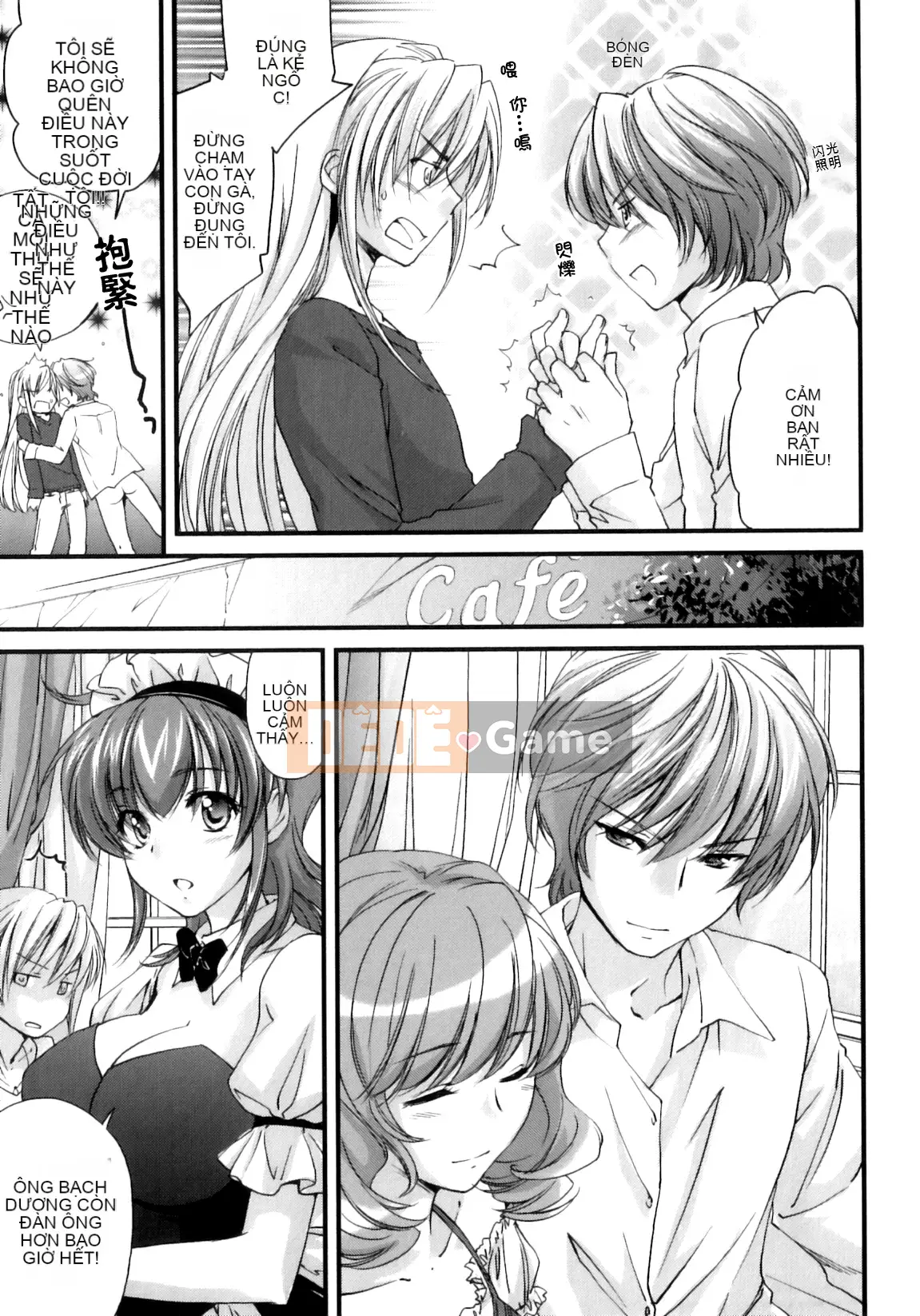 [Yuki Homura] Pipiruma!