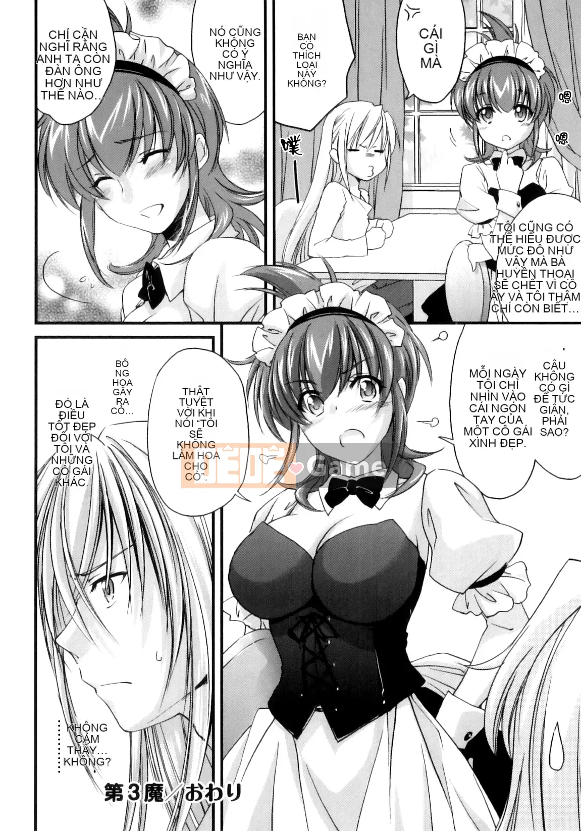 [Yuki Homura] Pipiruma!