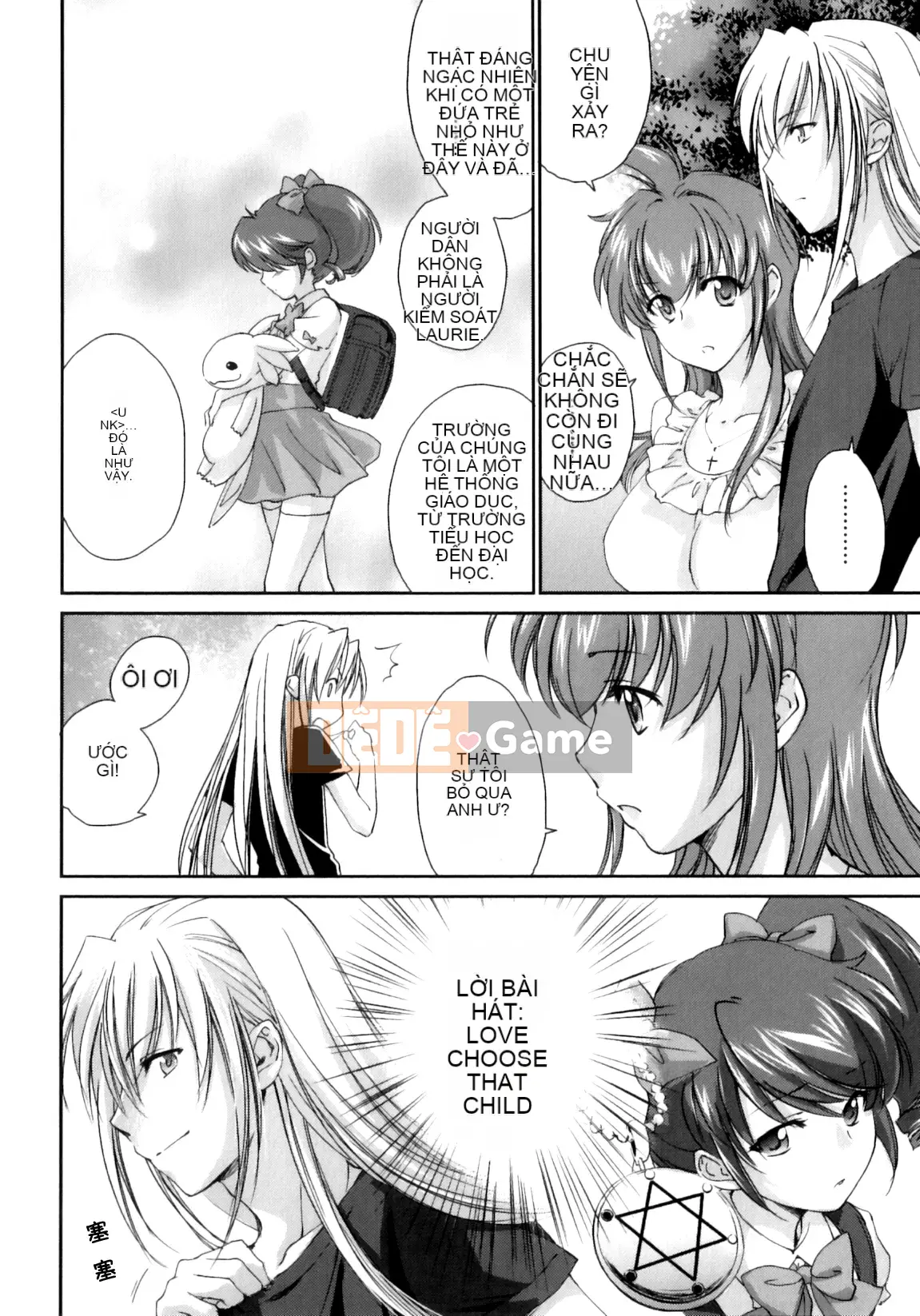 [Yuki Homura] Pipiruma!