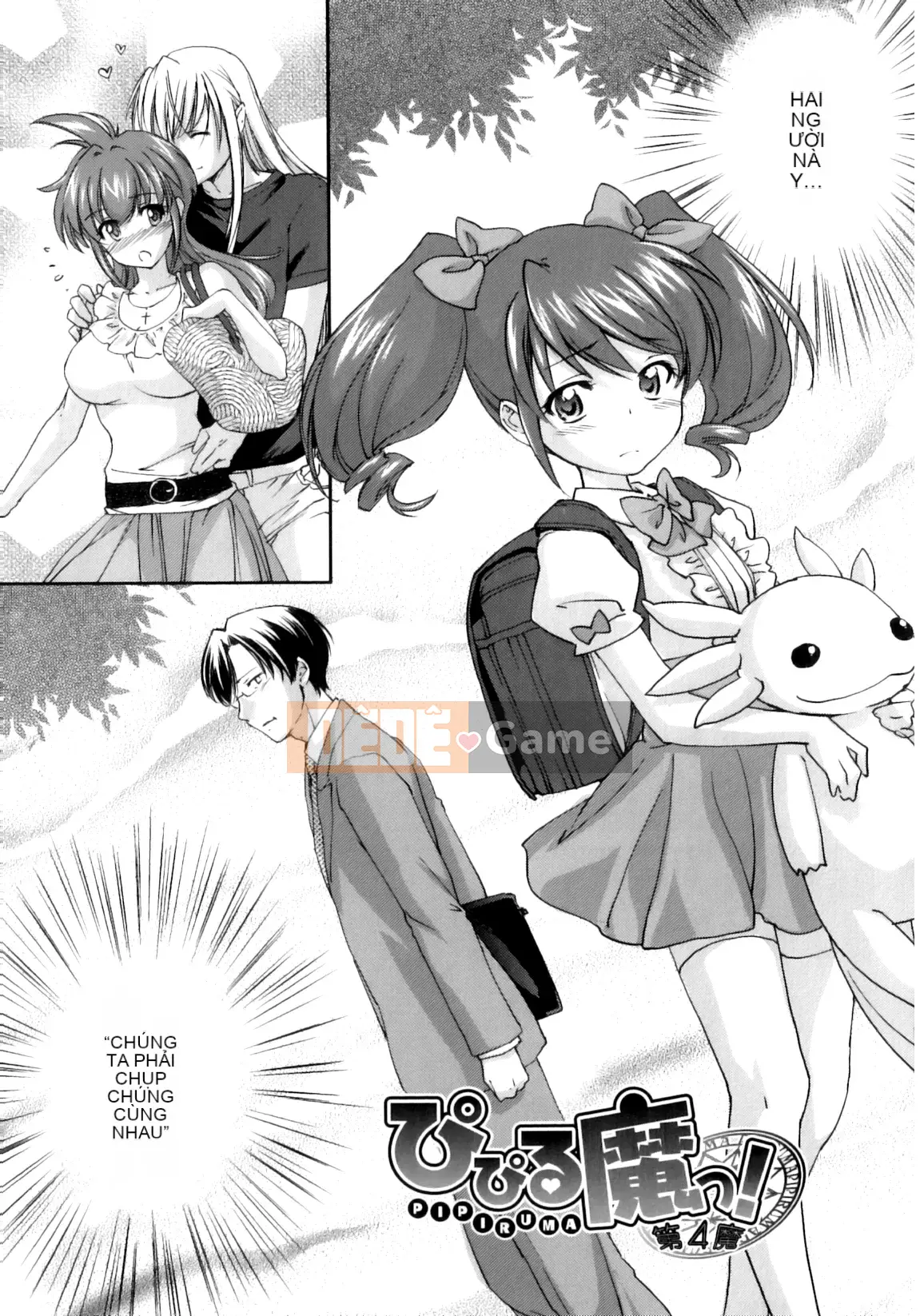 [Yuki Homura] Pipiruma!