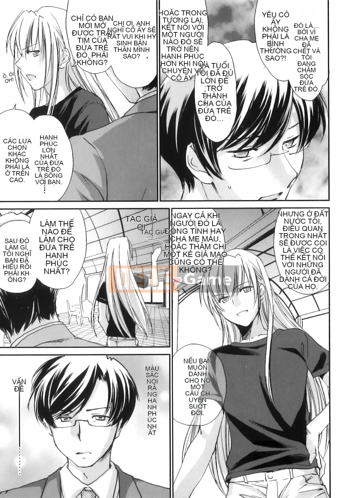 [Yuki Homura] Pipiruma!