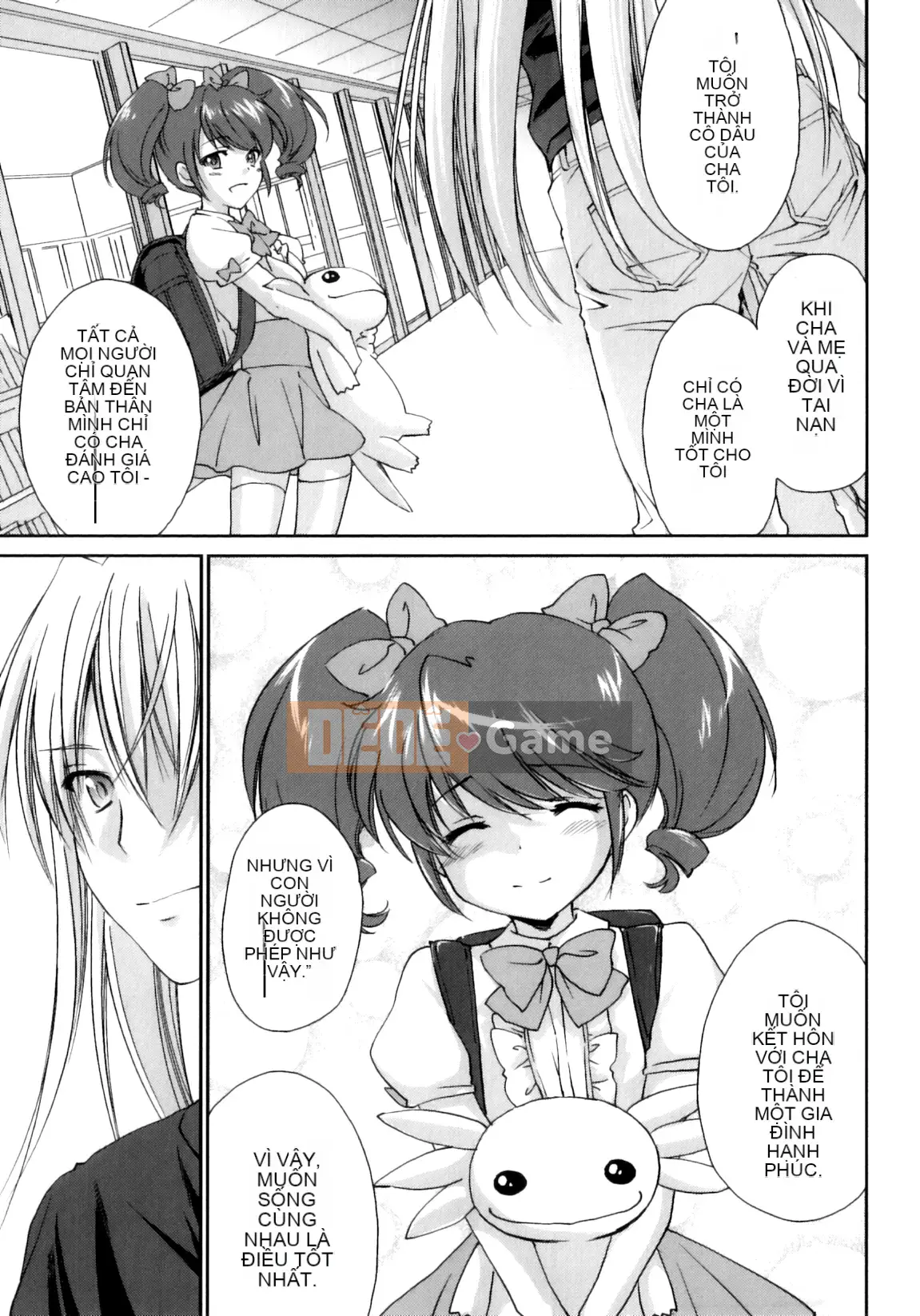 [Yuki Homura] Pipiruma!