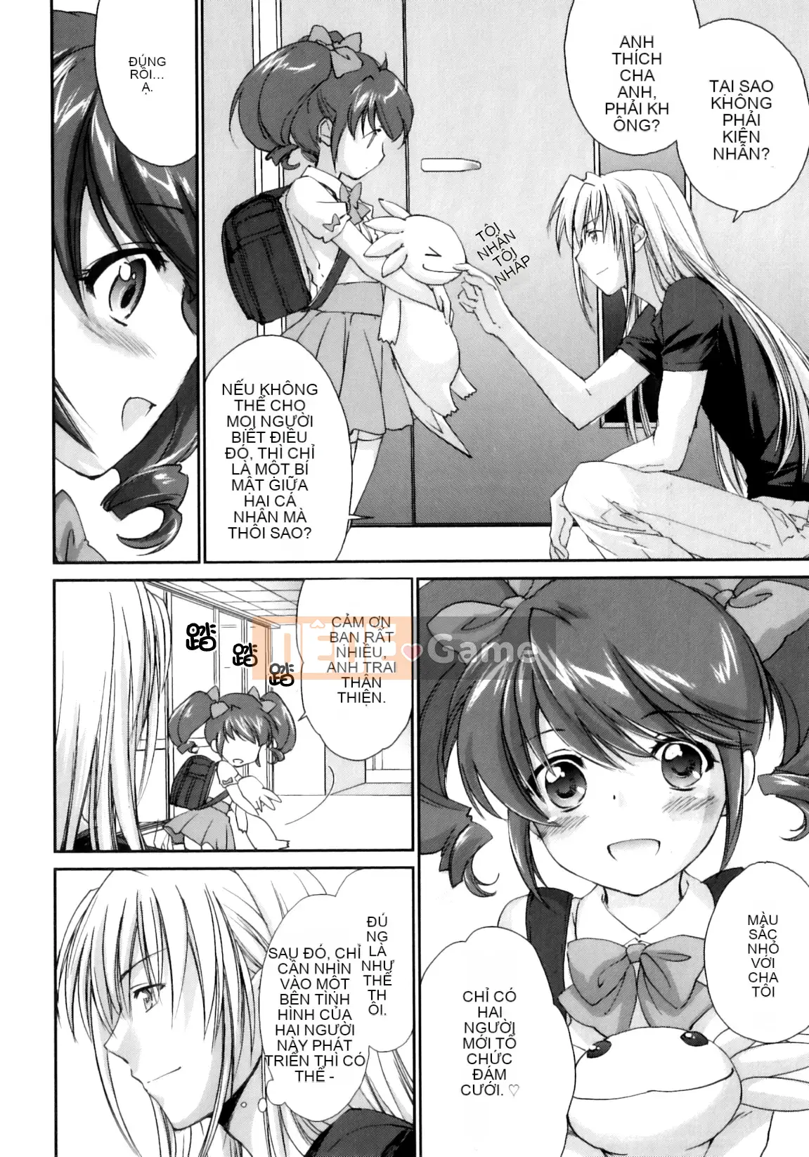 [Yuki Homura] Pipiruma!