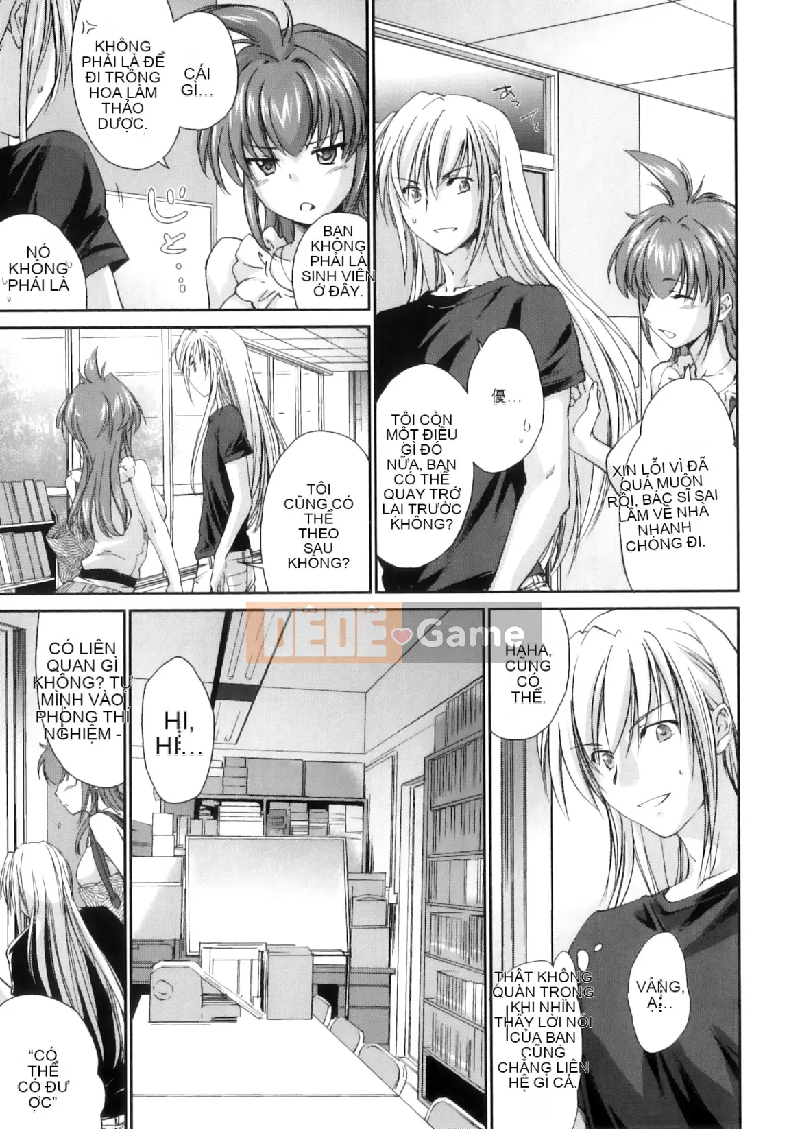 [Yuki Homura] Pipiruma!